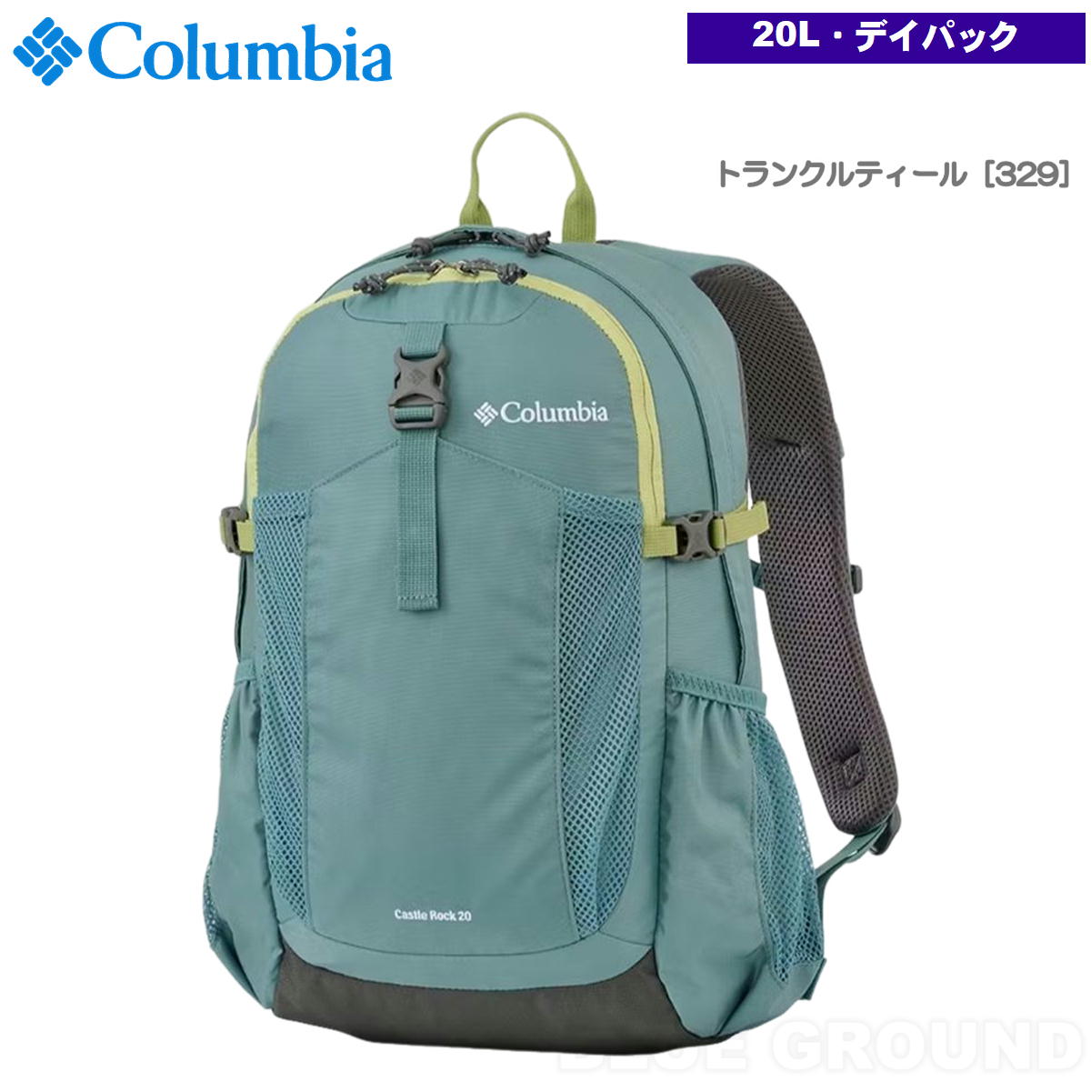 ������ӥ� / ����å�����å�20 �Хå��ѥå�2 �� 20��åȥ� �ǥ��ѥå� ���å� �Хå� ������ ���� �쥤�󥫥С� Columbia PU8663
