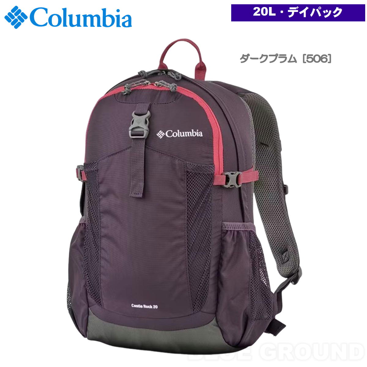 ������ӥ� / ����å�����å�20 �Хå��ѥå�2 �� 20��åȥ� �ǥ��ѥå� ���å� �Хå� ������ ���� �쥤�󥫥С� Columbia PU8663