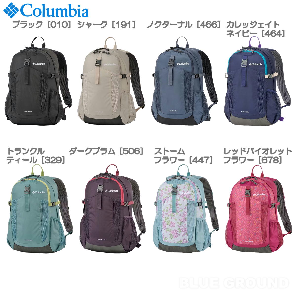 ������ӥ� / ����å�����å�20 �Хå��ѥå�2 �� 20��åȥ� �ǥ��ѥå� ���å� �Хå� ������ ���� �쥤�󥫥С� Columbia PU8663