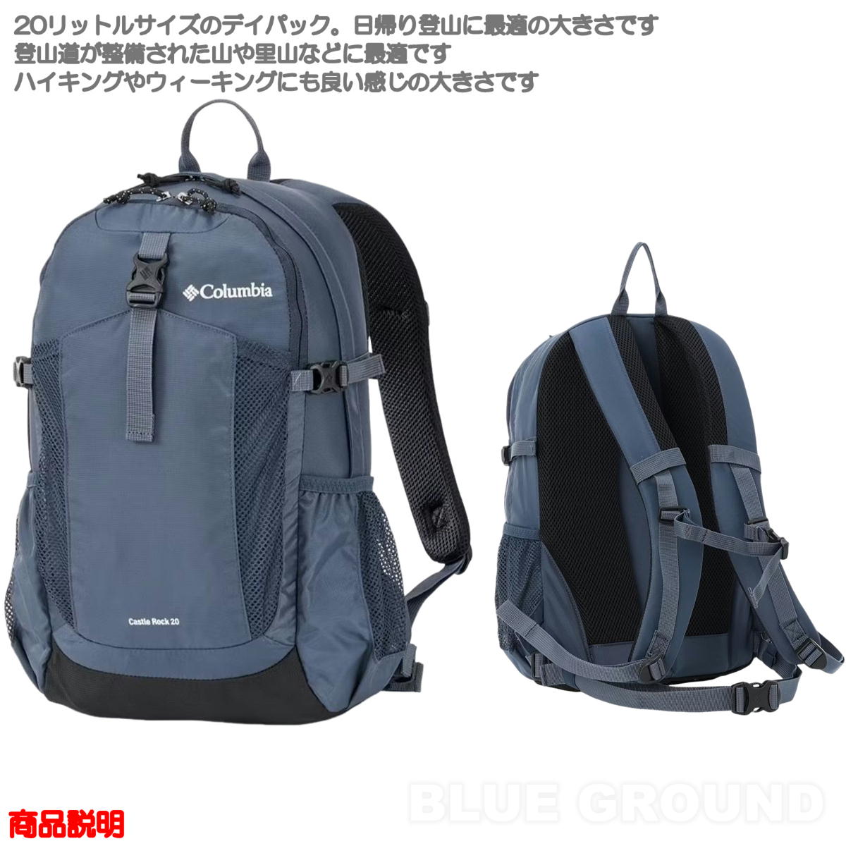 ������ӥ� / ����å�����å�20 �Хå��ѥå�2 �� 20��åȥ� �ǥ��ѥå� ���å� �Хå� ������ ���� �쥤�󥫥С� Columbia PU8663