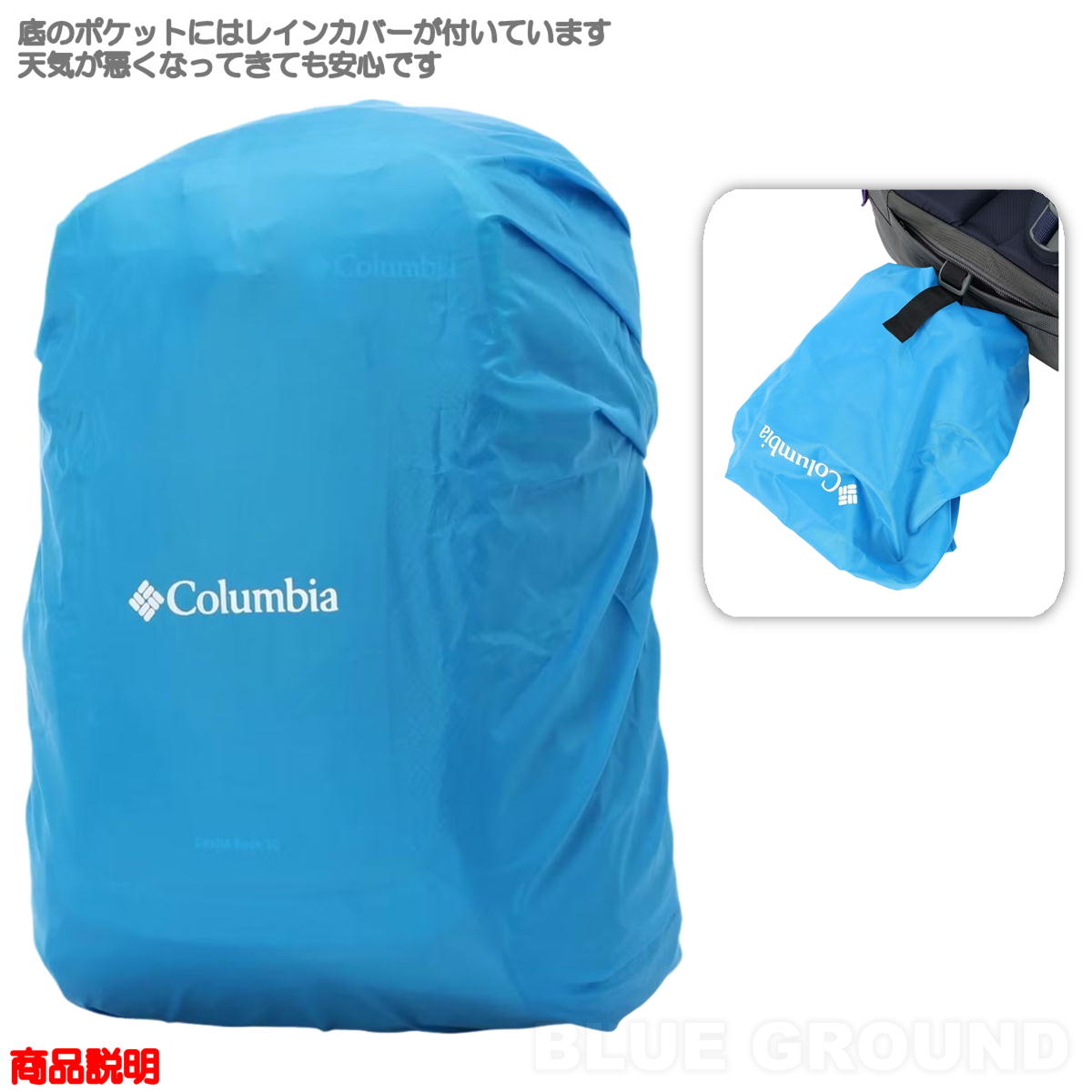 ������ӥ� / ����å�����å�20 �Хå��ѥå�2 �� 20��åȥ� �ǥ��ѥå� ���å� �Хå� ������ ���� �쥤�󥫥С� Columbia PU8663