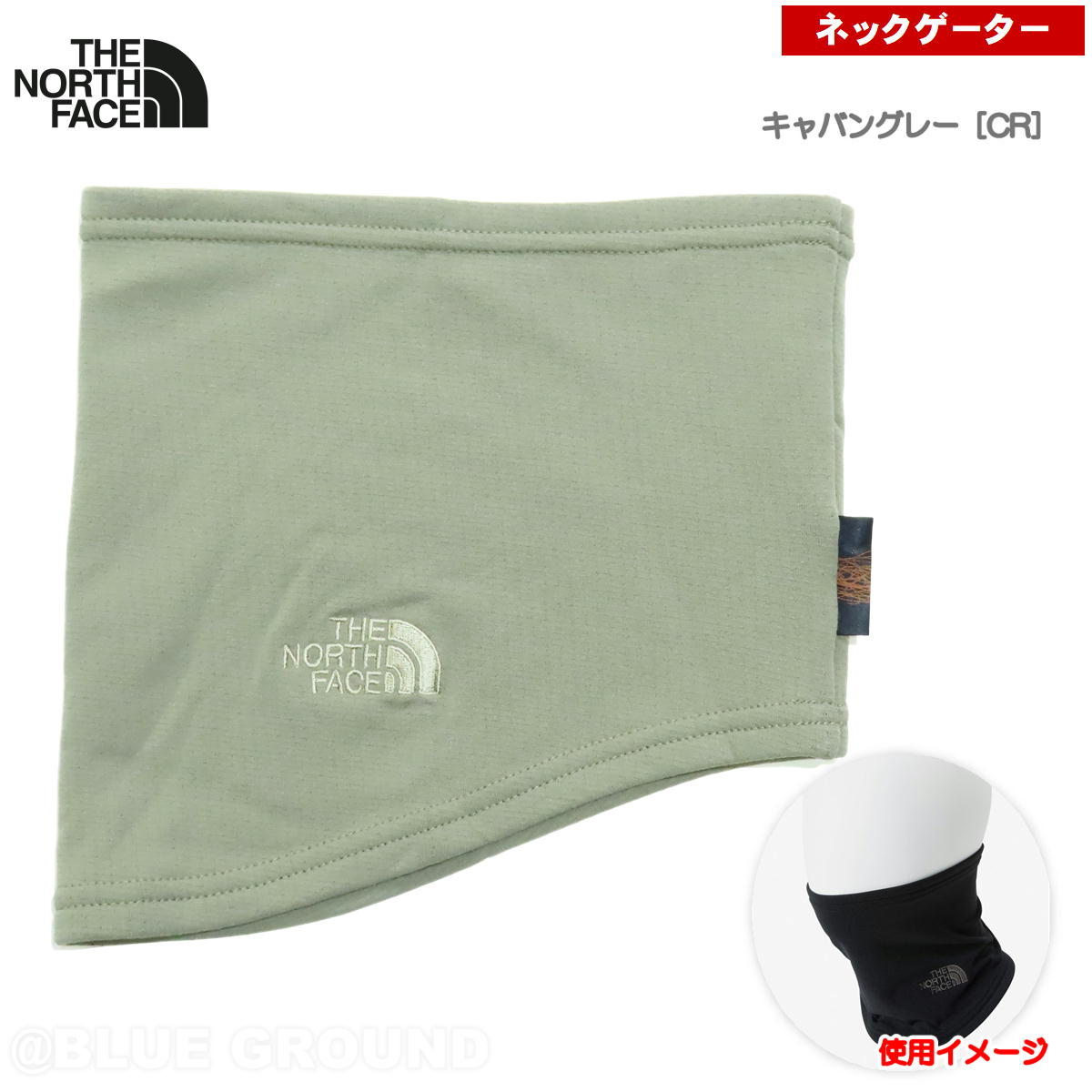 �����Ρ������ե����� / �ޥ����� ���ȥ�å� �ͥå��������� �� �ե꡼�� �ͥå��������ޡ� �ޥե顼 ��� ��ǥ����� �� ������ THE NORTH FACE NN72216