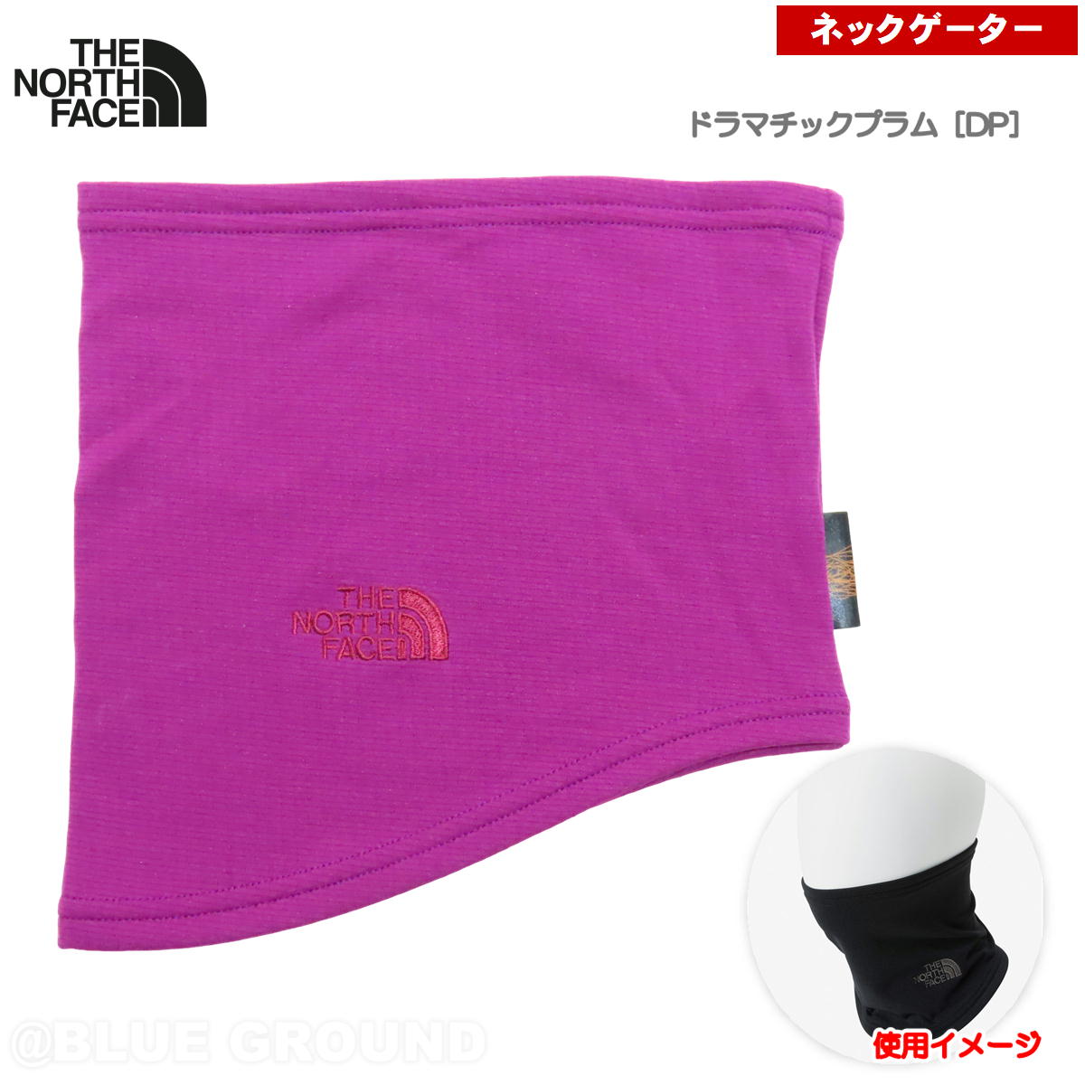 �����Ρ������ե����� / �ޥ����� ���ȥ�å� �ͥå��������� �� �ե꡼�� �ͥå��������ޡ� �ޥե顼 ��� ��ǥ����� �� ������ THE NORTH FACE NN72216