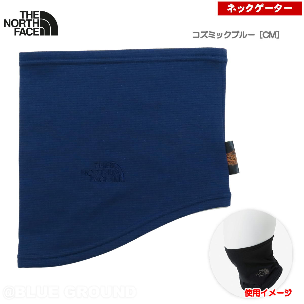 �����Ρ������ե����� / �ޥ����� ���ȥ�å� �ͥå��������� �� �ե꡼�� �ͥå��������ޡ� �ޥե顼 ��� ��ǥ����� �� ������ THE NORTH FACE NN72216