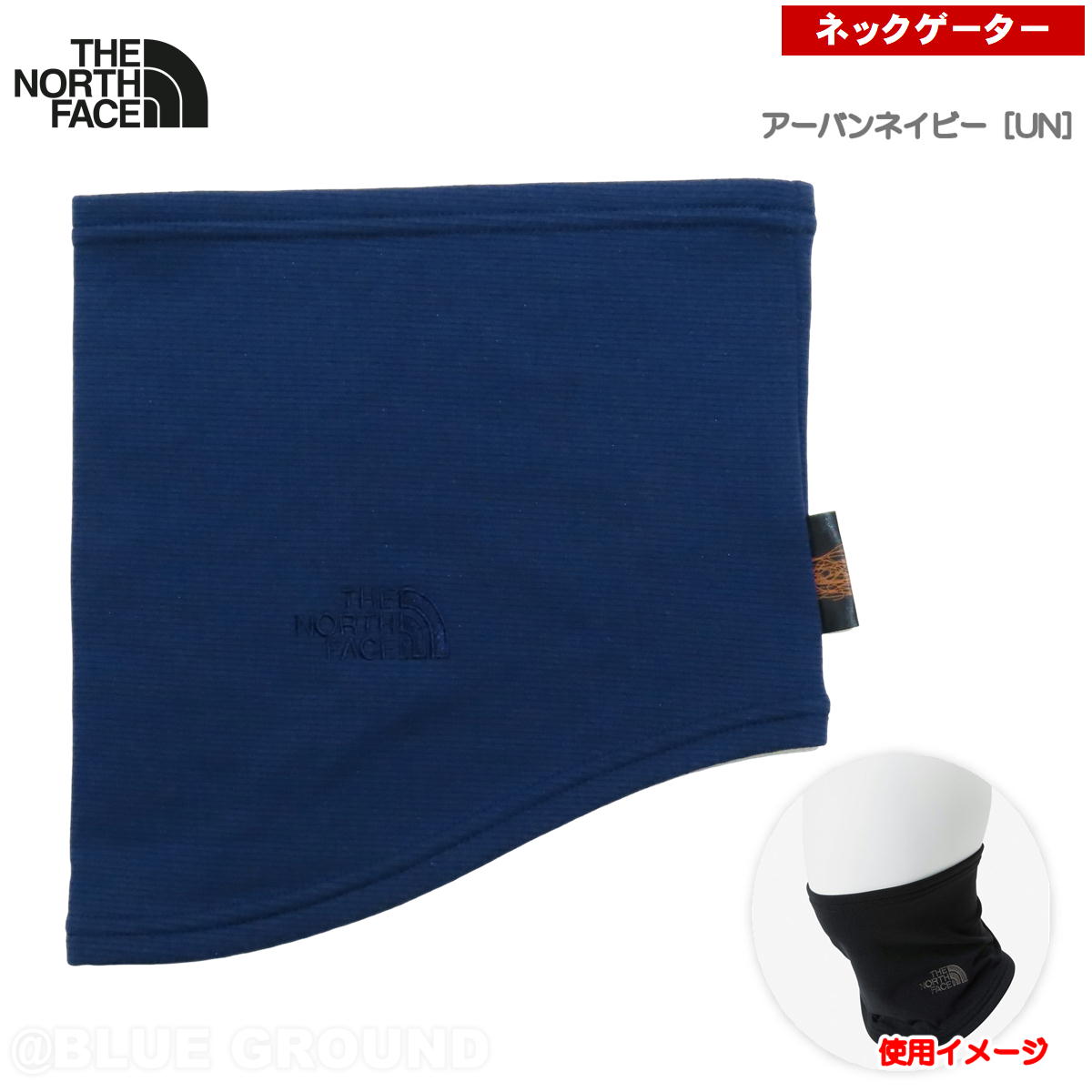 �����Ρ������ե����� / �ޥ����� ���ȥ�å� �ͥå��������� �� �ե꡼�� �ͥå��������ޡ� �ޥե顼 ��� ��ǥ����� �� ������ THE NORTH FACE NN72216