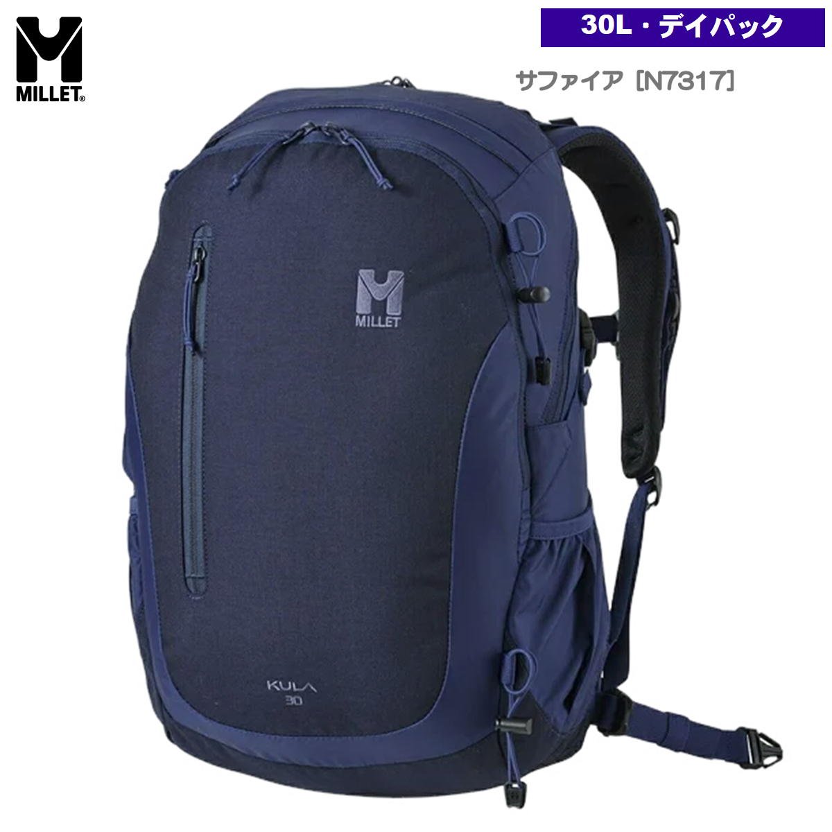 �ߥ졼 / ������30 �� ���å� �Хå��ѥå� ι�� �Ż� �ӥ��ͥ� �л� �ȥ�å��� ���� ������ �ϥ����� ���������� MILLET MIS0545