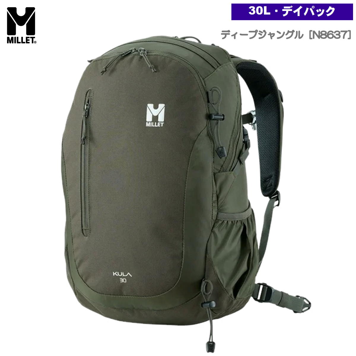 �ߥ졼 / ������30 �� ���å� �Хå��ѥå� ι�� �Ż� �ӥ��ͥ� �л� �ȥ�å��� ���� ������ �ϥ����� ���������� MILLET MIS0545