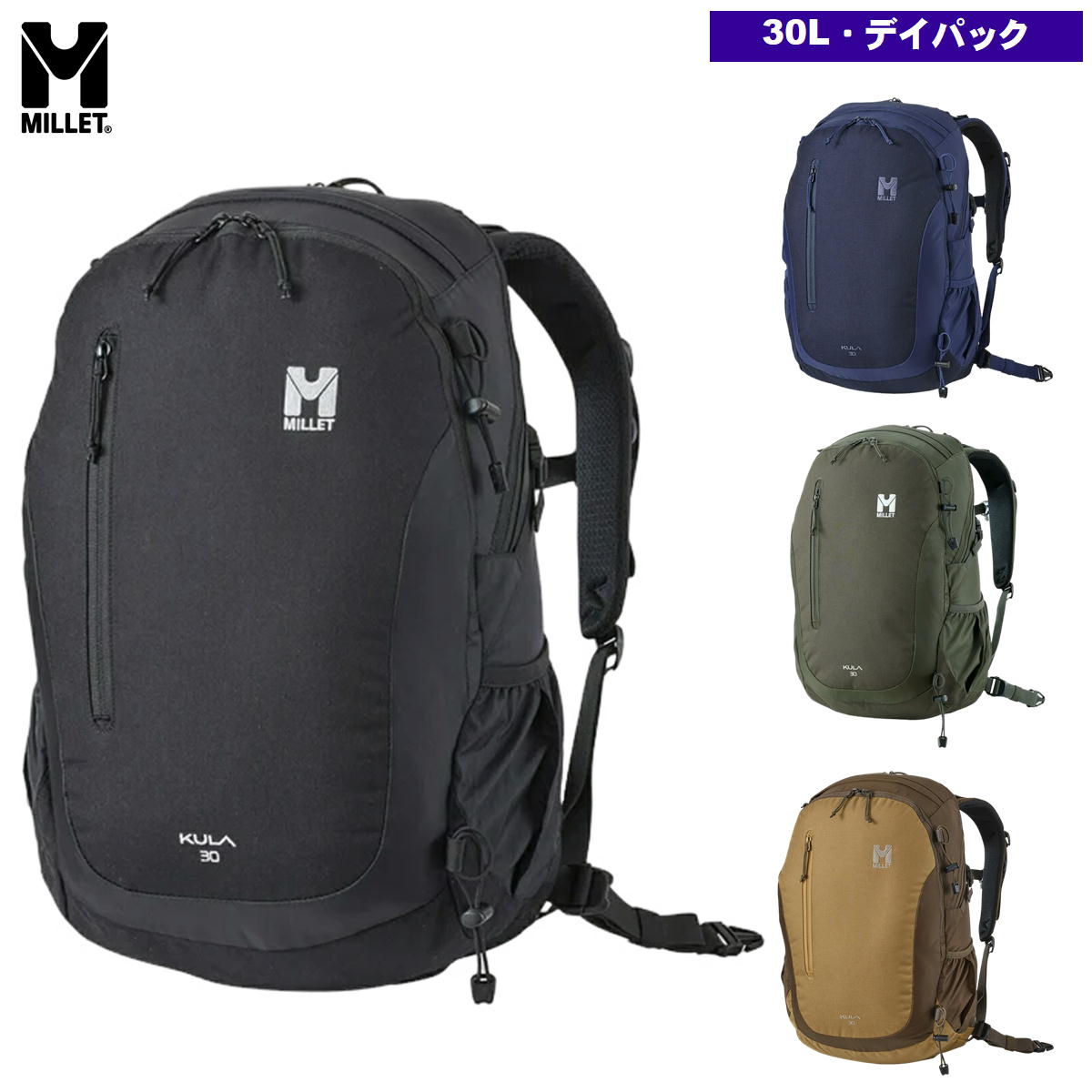 �ߥ졼 / ������30 �� ���å� �Хå��ѥå� ι�� �Ż� �ӥ��ͥ� �л� �ȥ�å��� ���� ������ �ϥ����� ���������� MILLET MIS0545