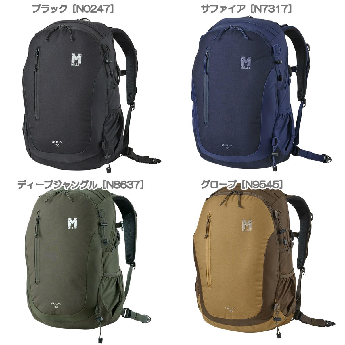 �ߥ졼 / ������30 �� ���å� �Хå��ѥå� ι�� �Ż� �ӥ��ͥ� �л� �ȥ�å��� ���� ������ �ϥ����� ���������� MILLET MIS0545