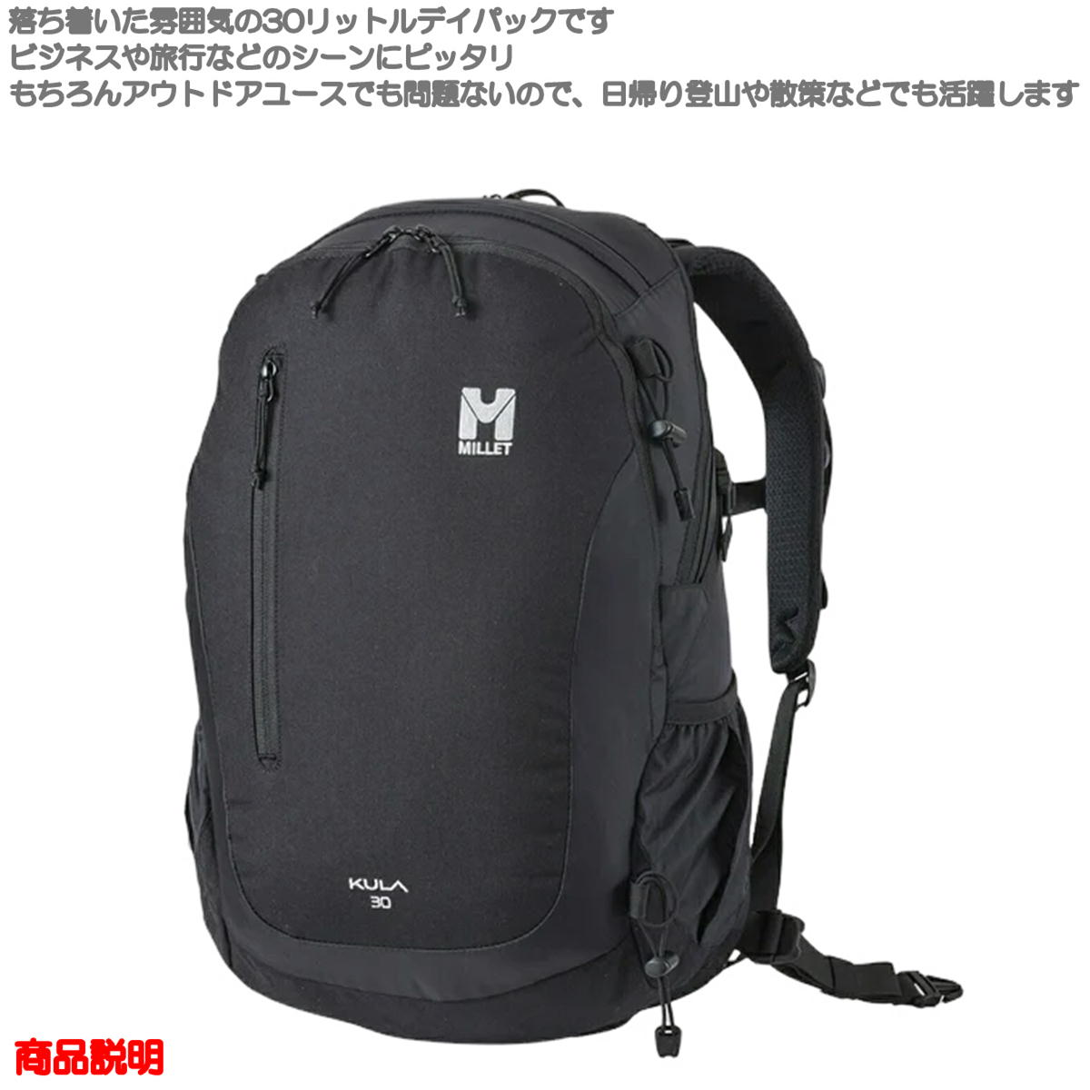 �ߥ졼 / ������30 �� ���å� �Хå��ѥå� ι�� �Ż� �ӥ��ͥ� �л� �ȥ�å��� ���� ������ �ϥ����� ���������� MILLET MIS0545