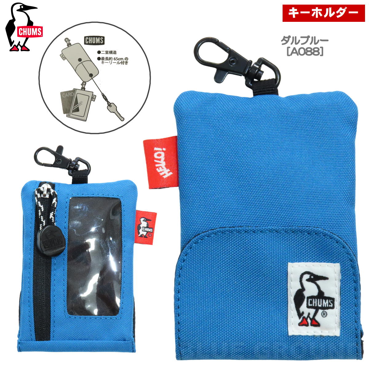 ॹ / ꥵ ȥ饯 ۥ   ۥ ꡼ Ӥ  ֥ ȥɥ   ǥ CHUMS CH60-3994