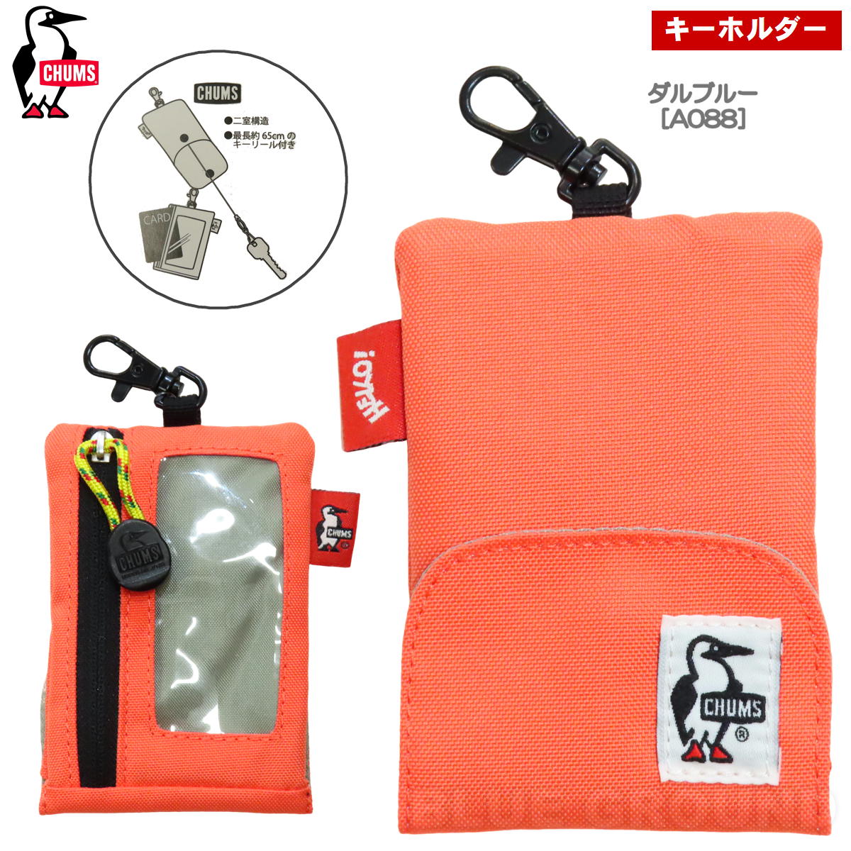 ॹ / ꥵ ȥ饯 ۥ   ۥ ꡼ Ӥ  ֥ ȥɥ   ǥ CHUMS CH60-3994