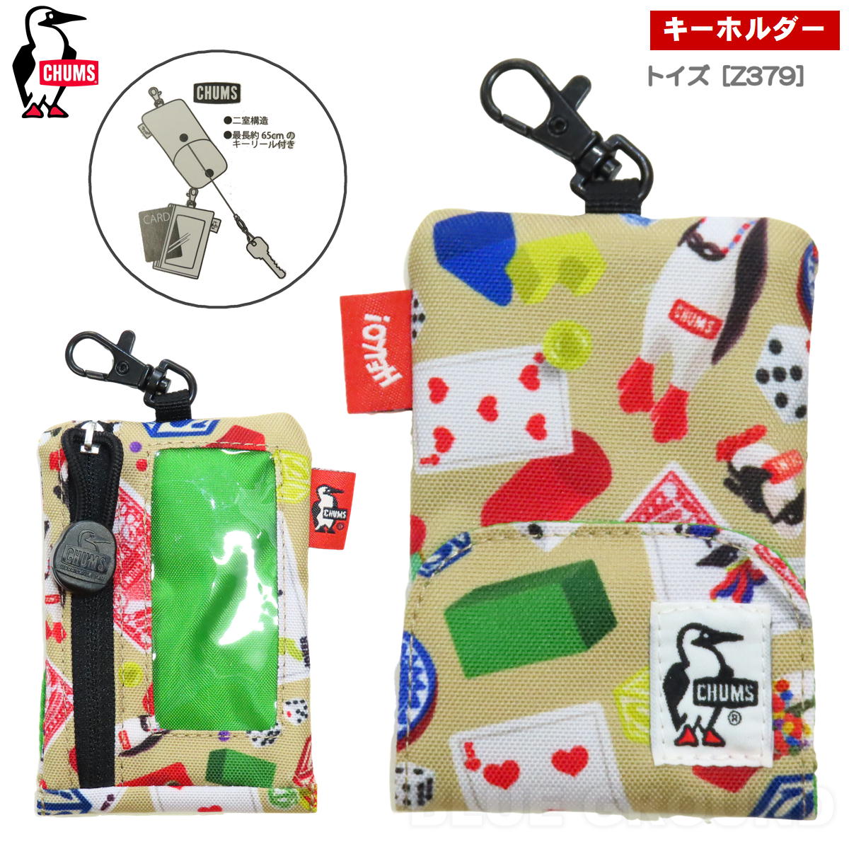 ॹ / ꥵ ȥ饯 ۥ   ۥ ꡼ Ӥ  ֥ ȥɥ   ǥ CHUMS CH60-3994