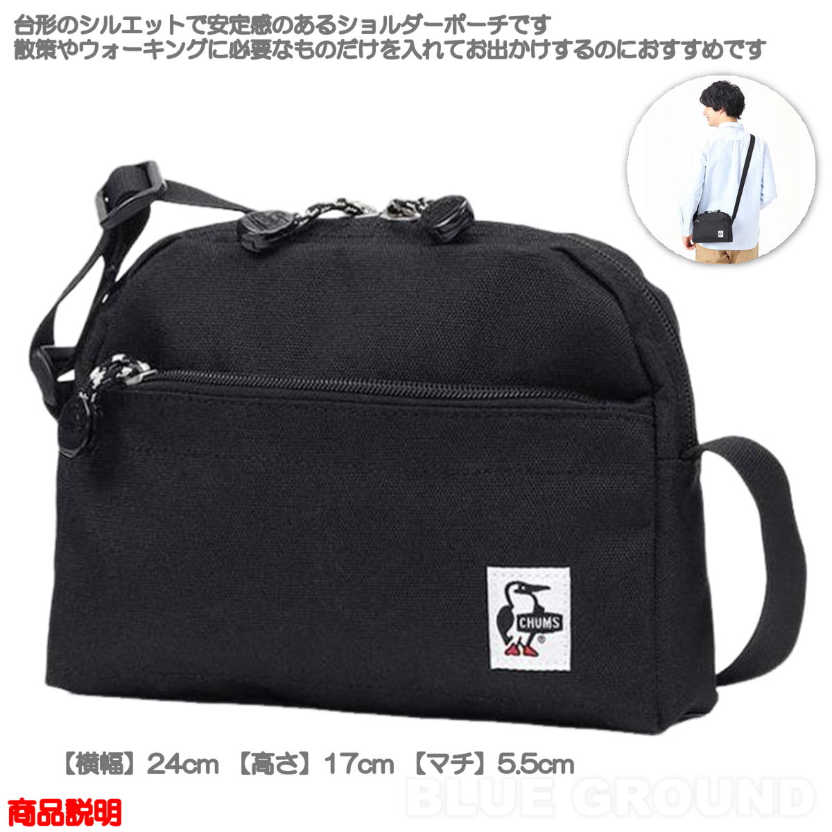 ॹ / ꥵ ߥ˥ȥڥɥ  ݡ Хå ݤ ʥ   ͳ  CHUMS CH60-3453
