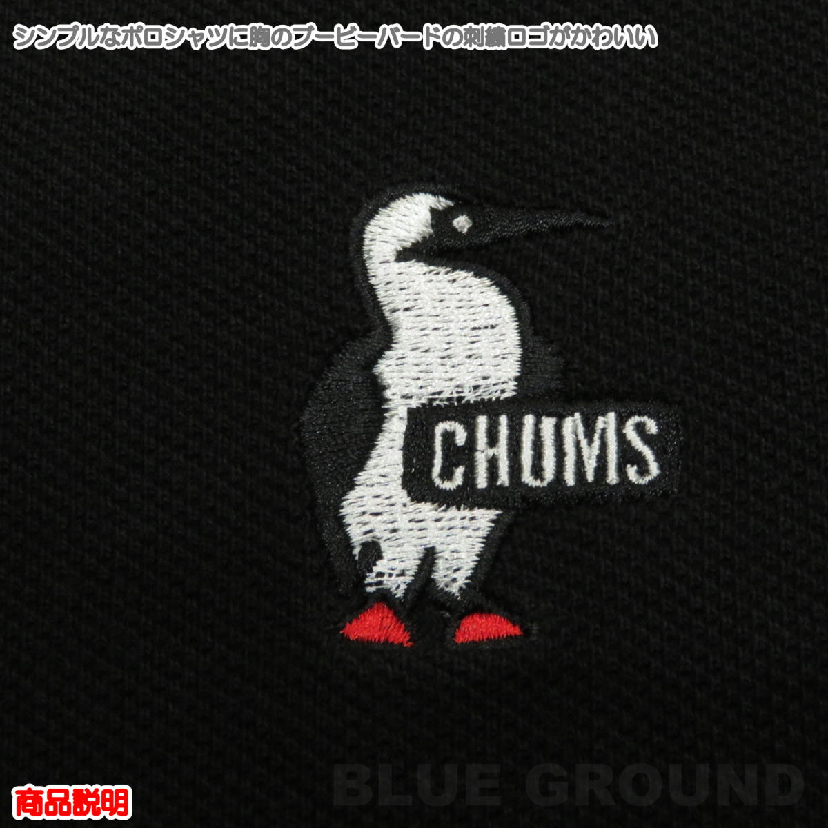 ॹ / ֡ӡ ݥ ǥ  Ⱦµ   λ ֥ ȥɥ  CHUMS CH12-1190