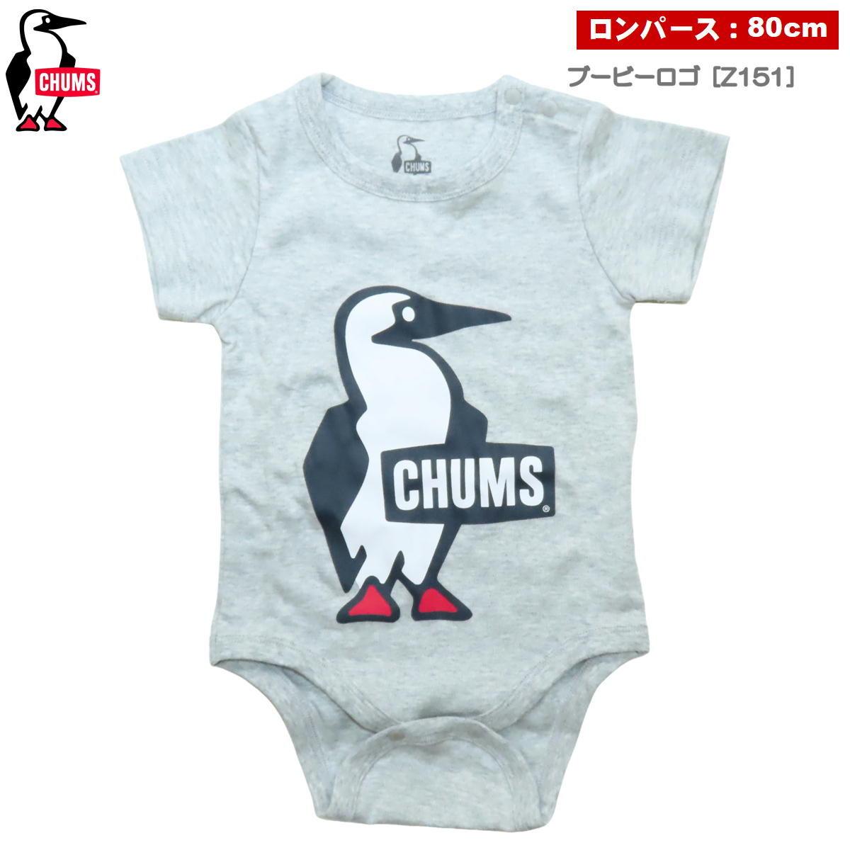 ॹ / ٥ӡ ѡ  ֤  ˽ С  лˤ CHUMS CH27-1020