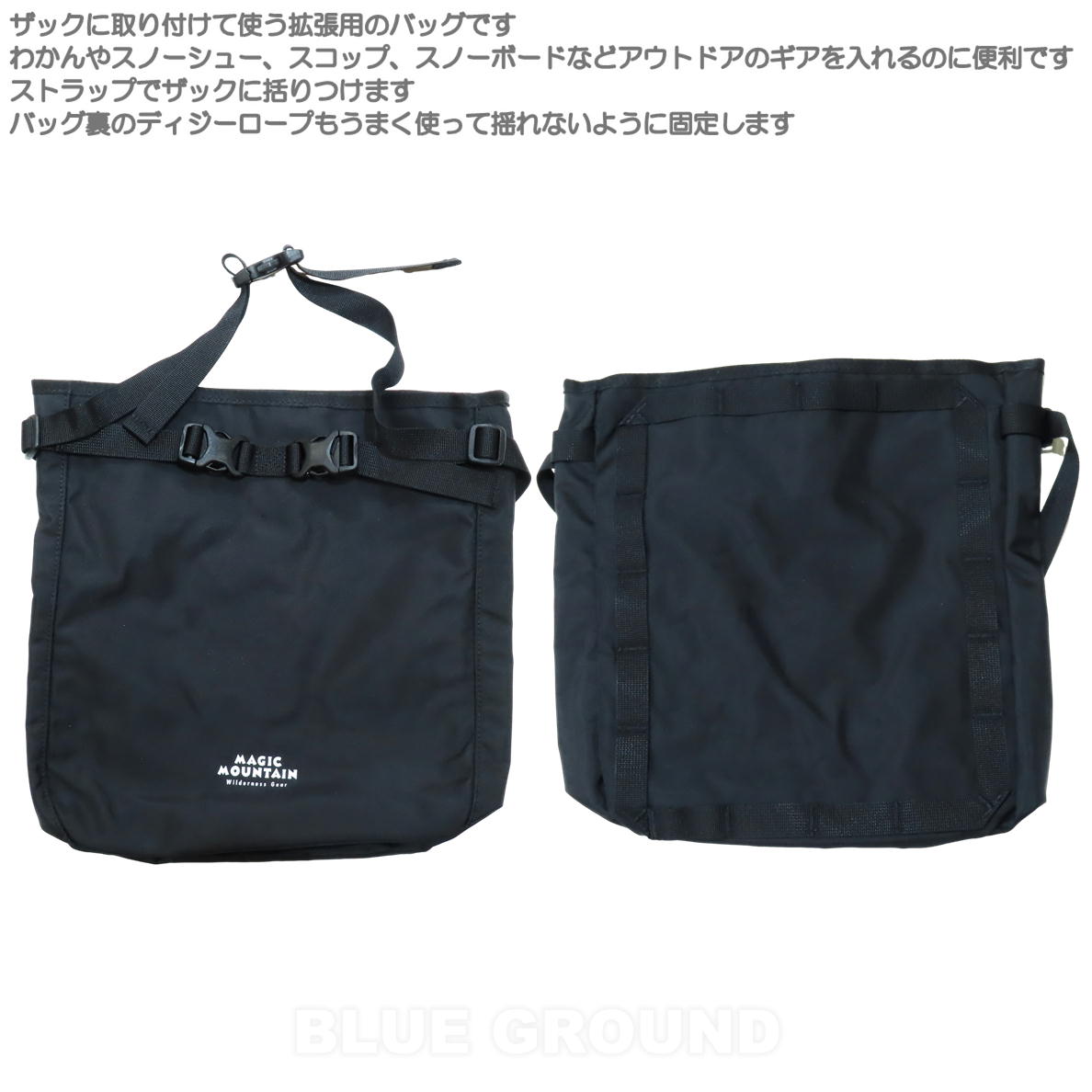 �ޥ��å��ޥ���ƥ� / ���󥰥������ݥ��å� �� ���դ� ��ĥ ������ ���󤸤� �狼�� ���Ρ����塼 �����å� ����٤� ���Ρ��ܡ��� ���Υ� MAGIC MOUNTAIN MG145