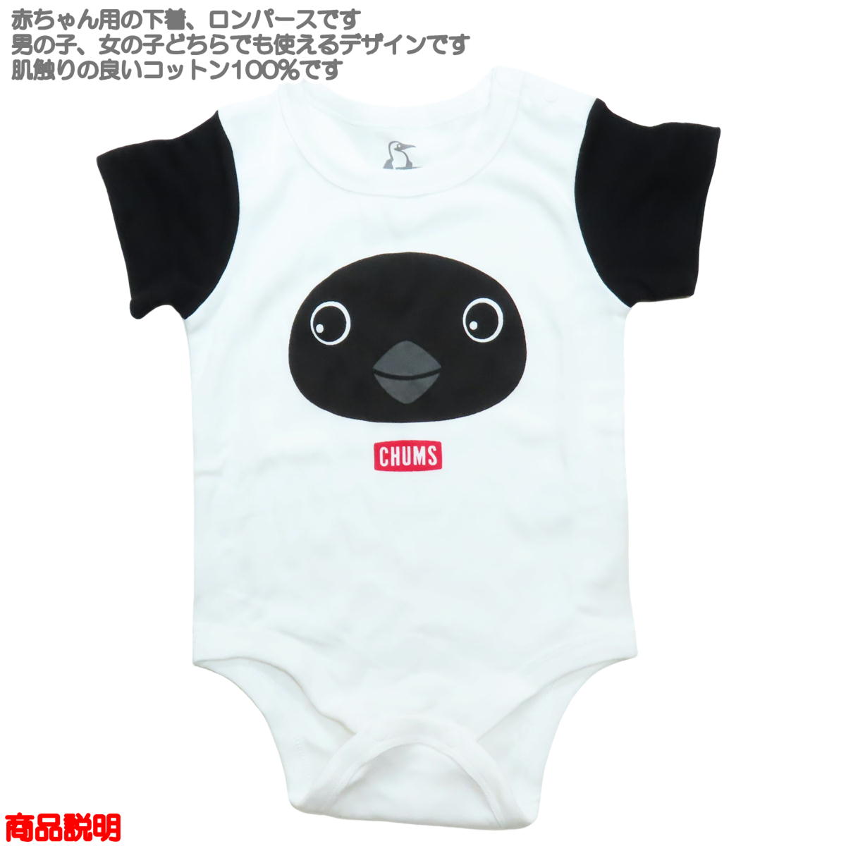 ॹ / ٥ӡ ѡ  ֤  ˽ С  лˤ CHUMS CH27-1019