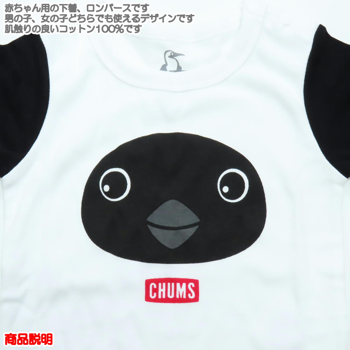 ॹ / ٥ӡ ѡ  ֤  ˽ С  лˤ CHUMS CH27-1019