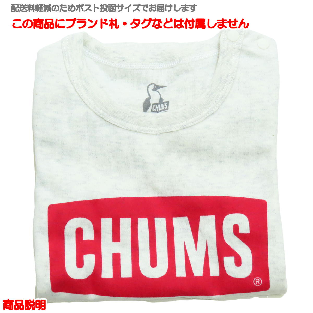 ॹ / ٥ӡ ѡ  ֤  ˽ С  лˤ CHUMS CH27-1019