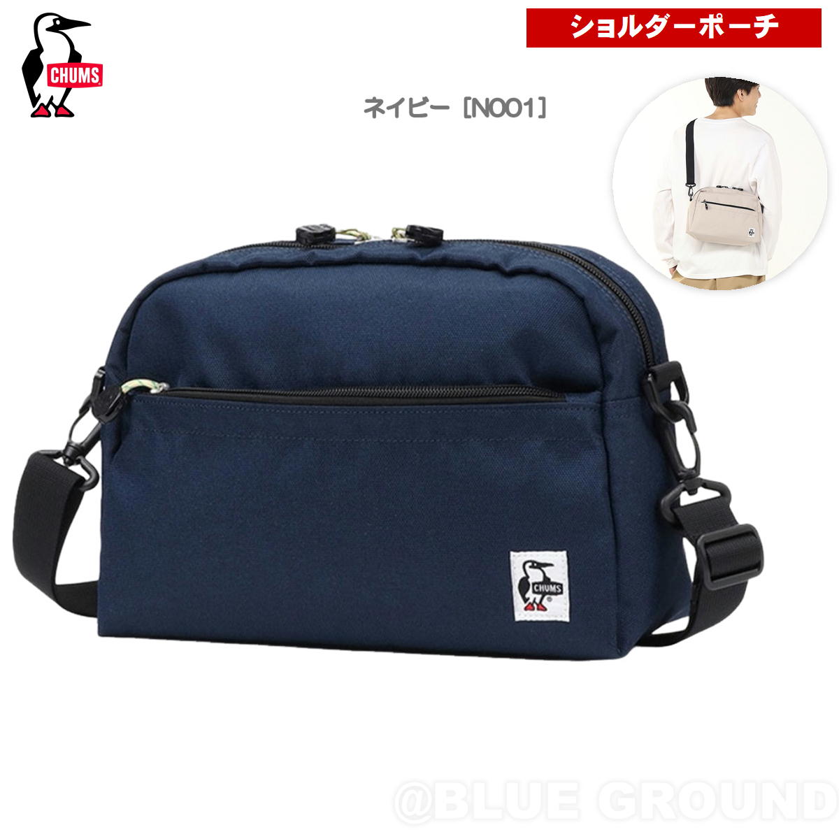 ॹ / ꥵ ⡼ȥڥ   ݡ Хå ݤ ʥ   ͳ  CHUMS CH60-3963