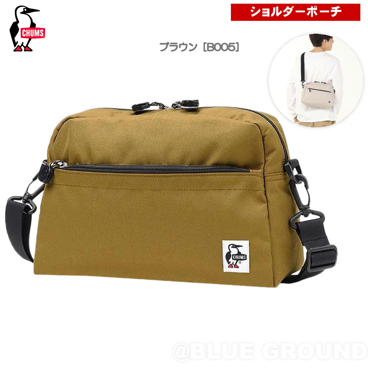 ॹ / ꥵ ⡼ȥڥ   ݡ Хå ݤ ʥ   ͳ  CHUMS CH60-3963