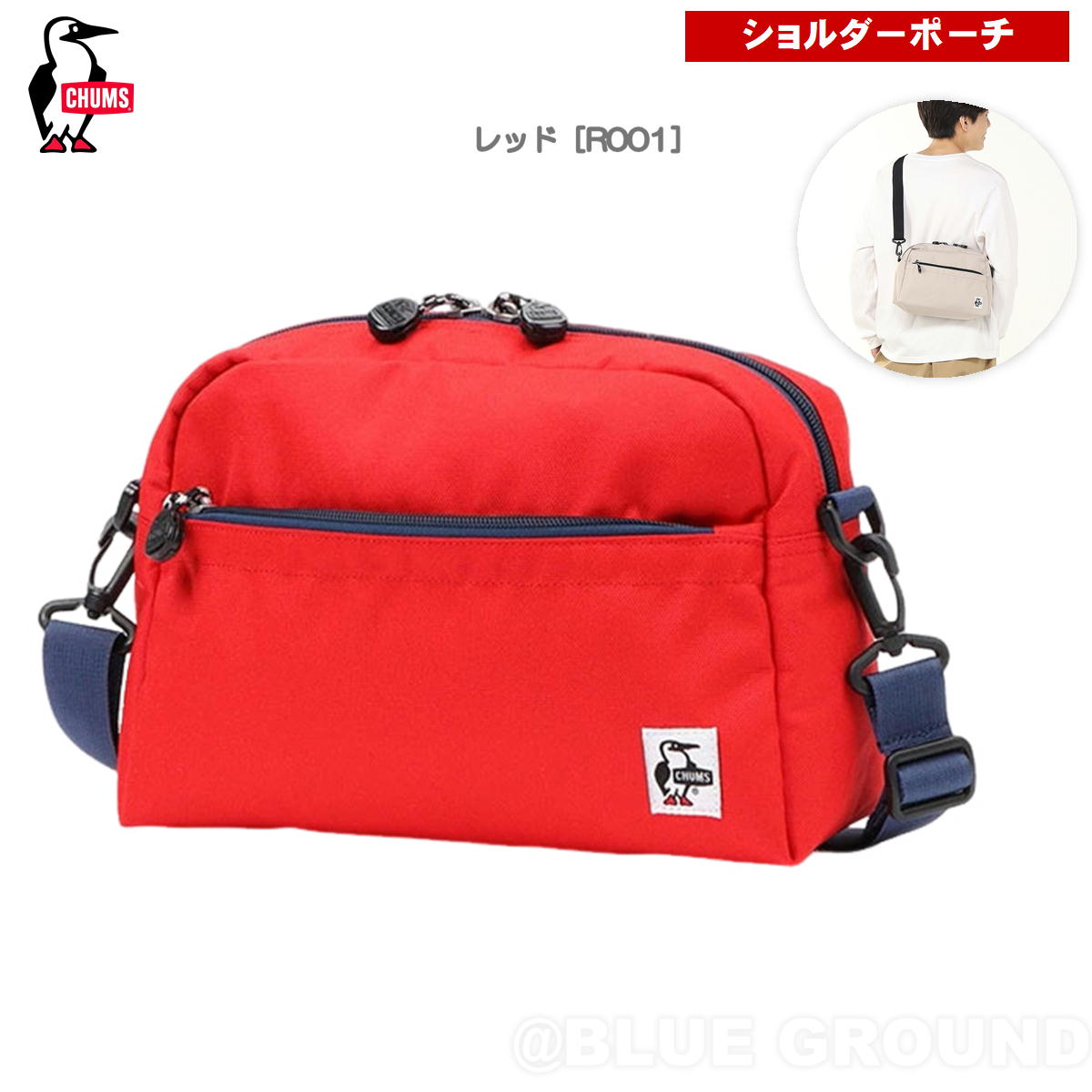 ॹ / ꥵ ⡼ȥڥ   ݡ Хå ݤ ʥ   ͳ  CHUMS CH60-3963