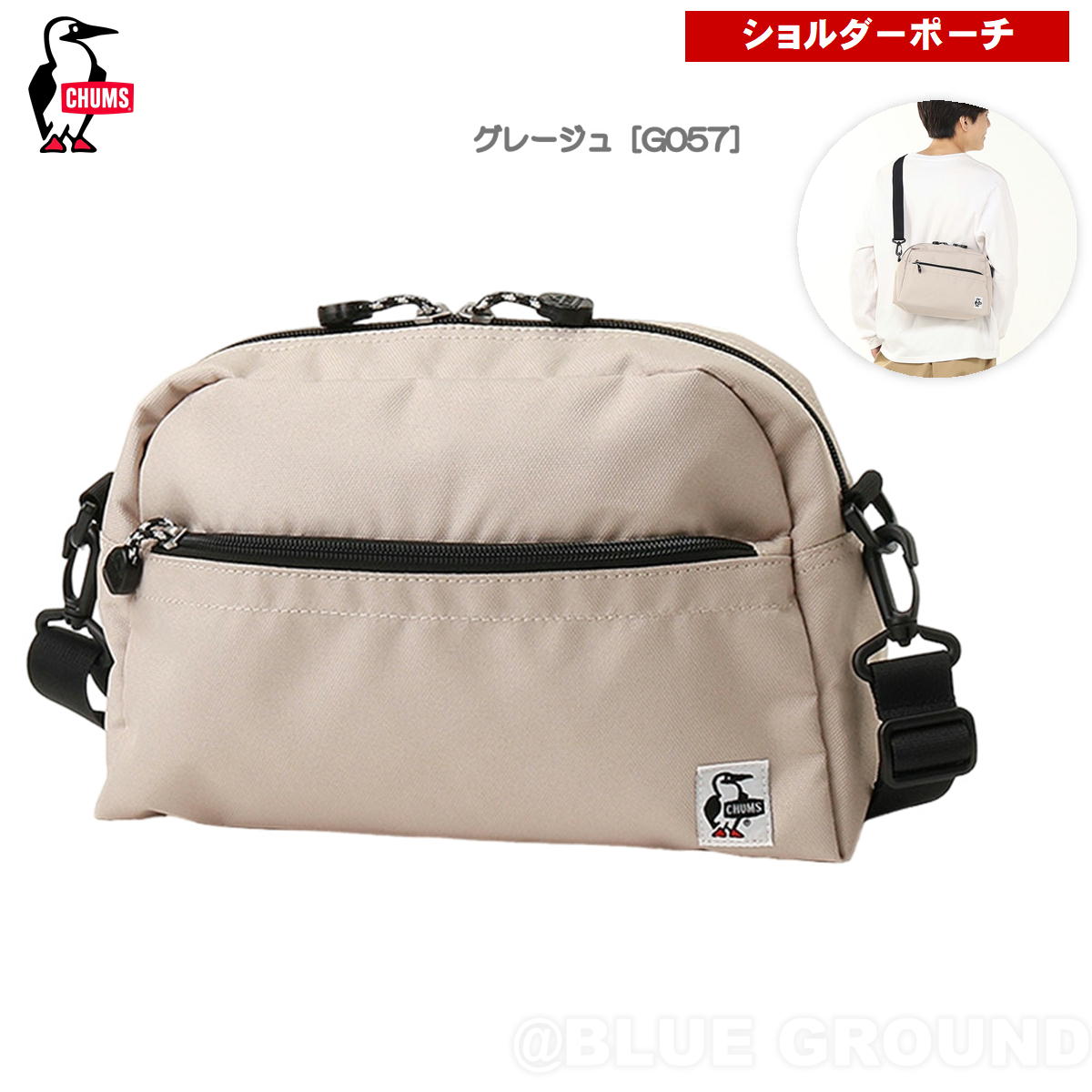 ॹ / ꥵ ⡼ȥڥ   ݡ Хå ݤ ʥ   ͳ  CHUMS CH60-3963