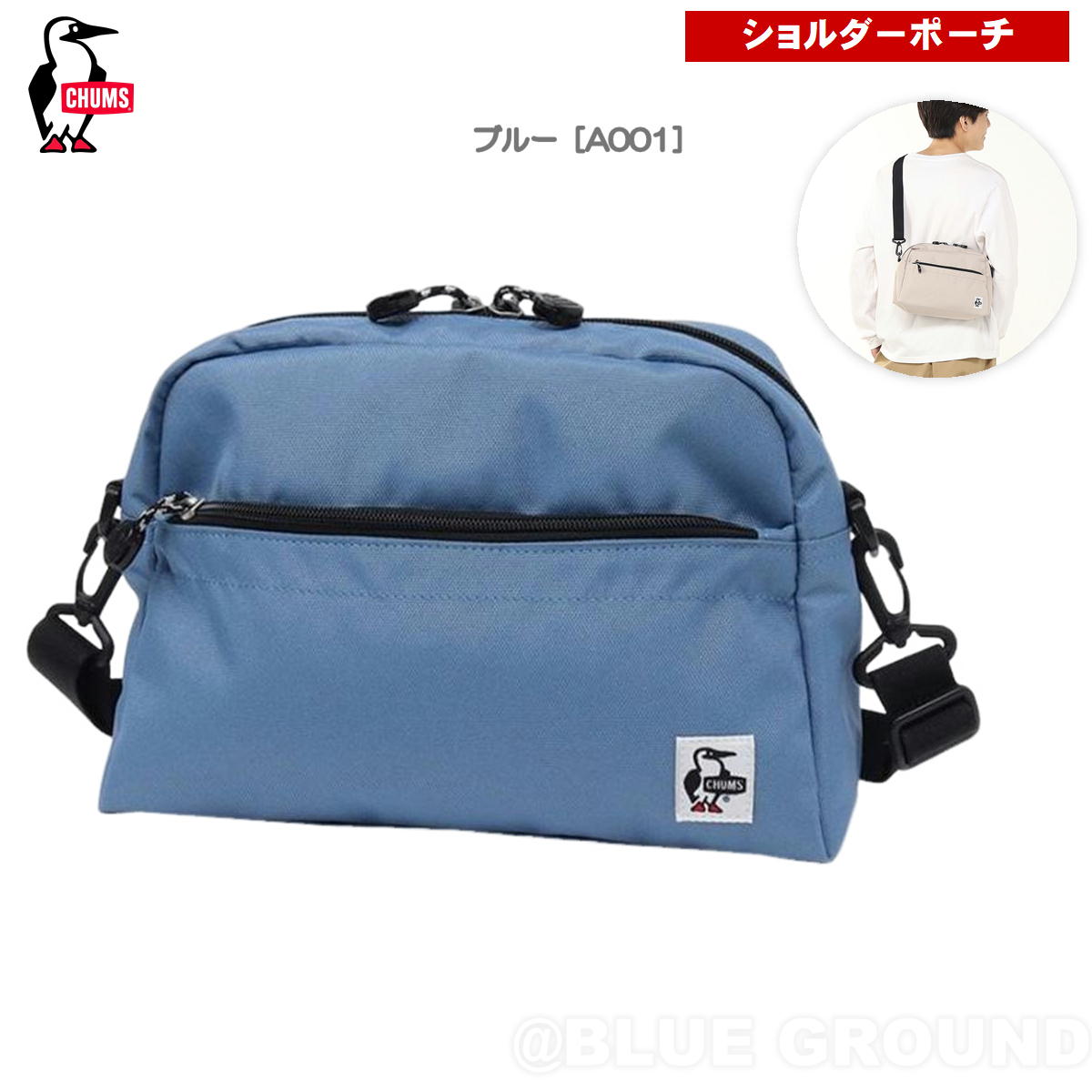 ॹ / ꥵ ⡼ȥڥ   ݡ Хå ݤ ʥ   ͳ  CHUMS CH60-3963