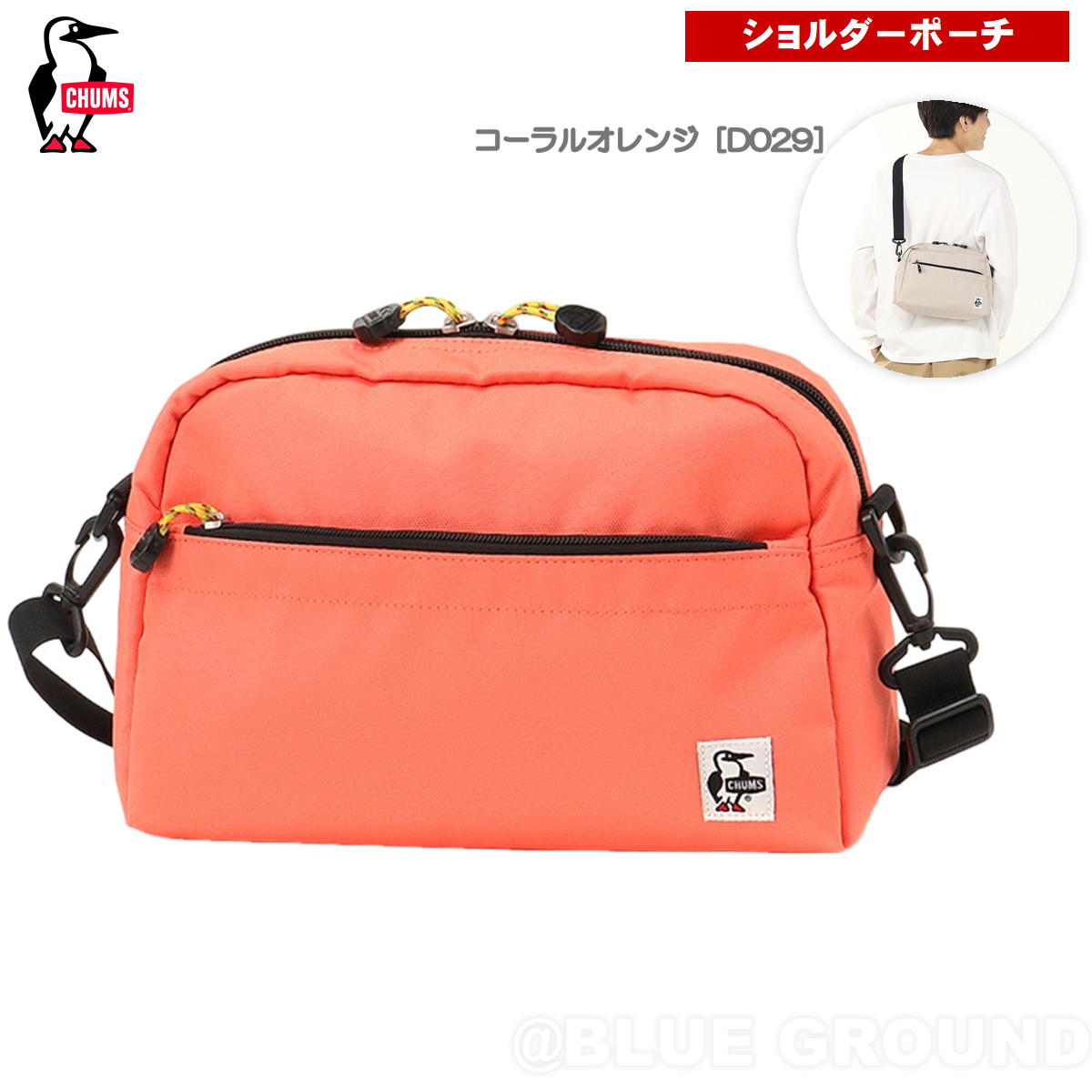 ॹ / ꥵ ⡼ȥڥ   ݡ Хå ݤ ʥ   ͳ  CHUMS CH60-3963