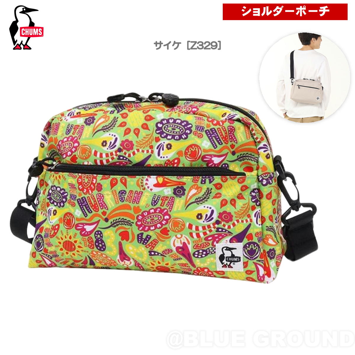 ॹ / ꥵ ⡼ȥڥ   ݡ Хå ݤ ʥ   ͳ  CHUMS CH60-3963