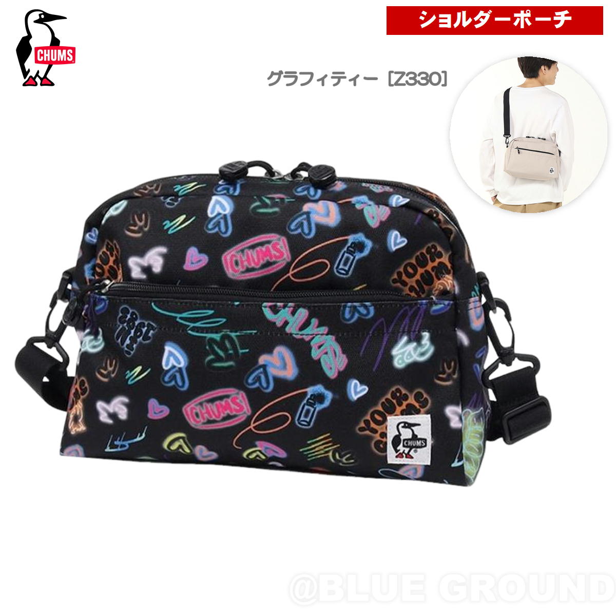 ॹ / ꥵ ⡼ȥڥ   ݡ Хå ݤ ʥ   ͳ  CHUMS CH60-3963