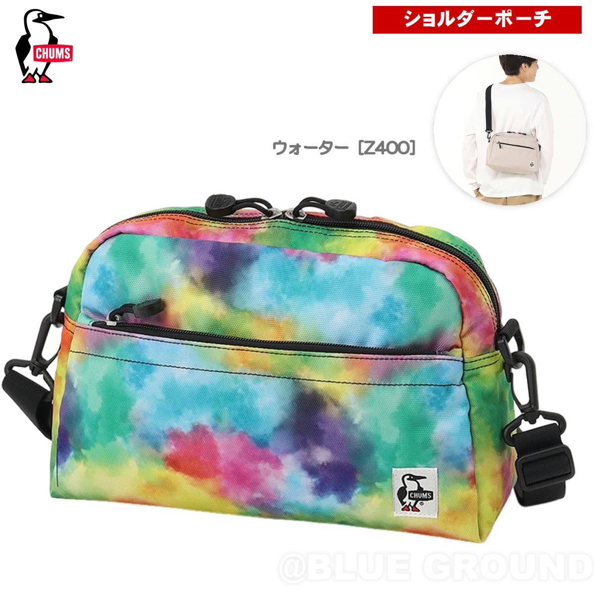 ����ॹ / �ꥵ������ ���⡼��ȥ�ڥ����� �������� : �� �ݡ��� �Хå� ���ݤ� �ʥ����� ���� ���� �ͳ� ��� CHUMS CH60-3963
