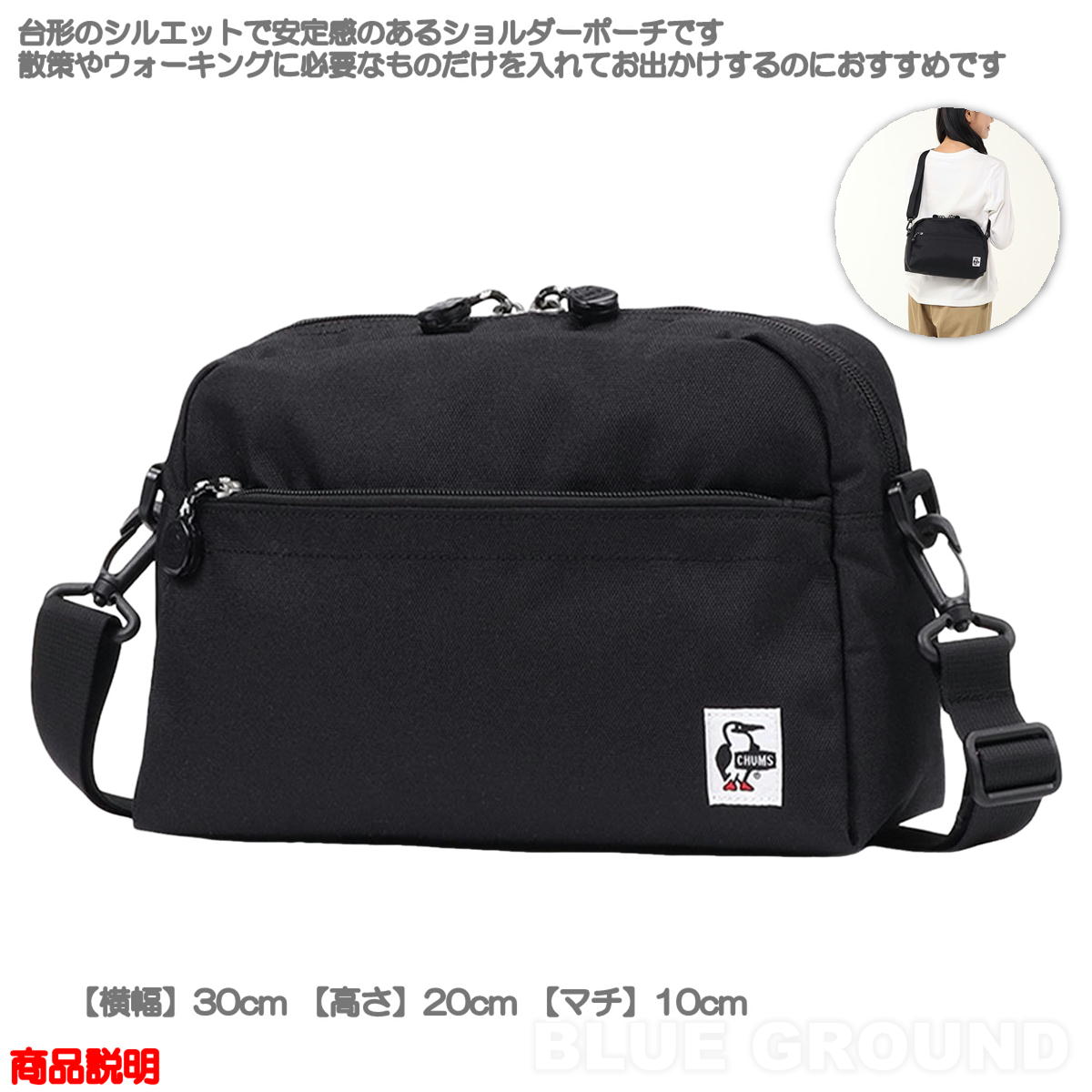 ॹ / ꥵ ⡼ȥڥ   ݡ Хå ݤ ʥ   ͳ  CHUMS CH60-3963