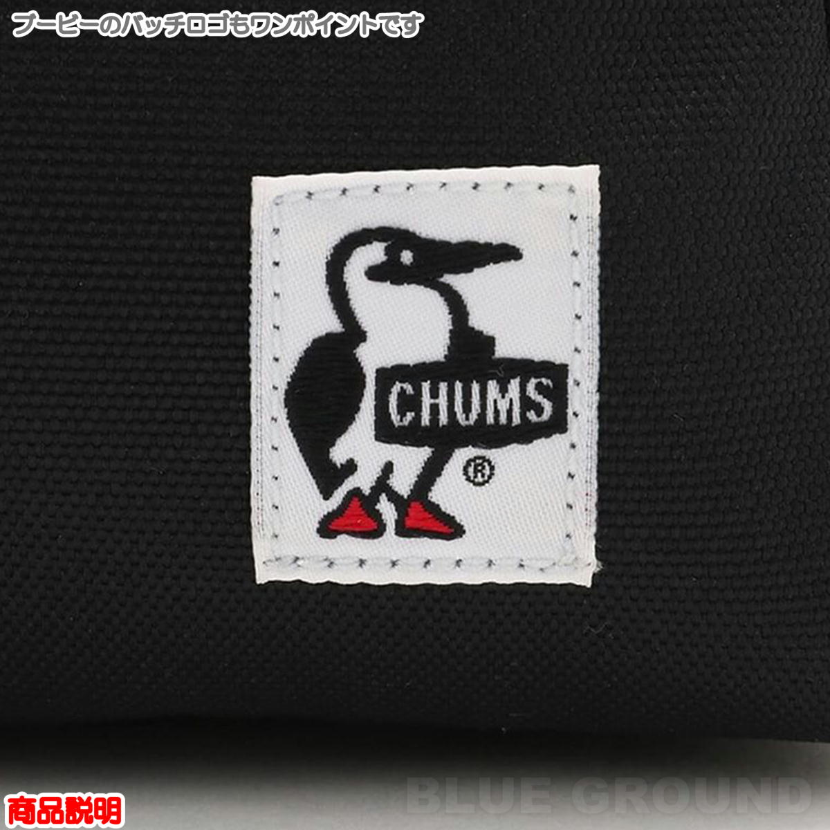 ॹ / ꥵ ⡼ȥڥ   ݡ Хå ݤ ʥ   ͳ  CHUMS CH60-3963