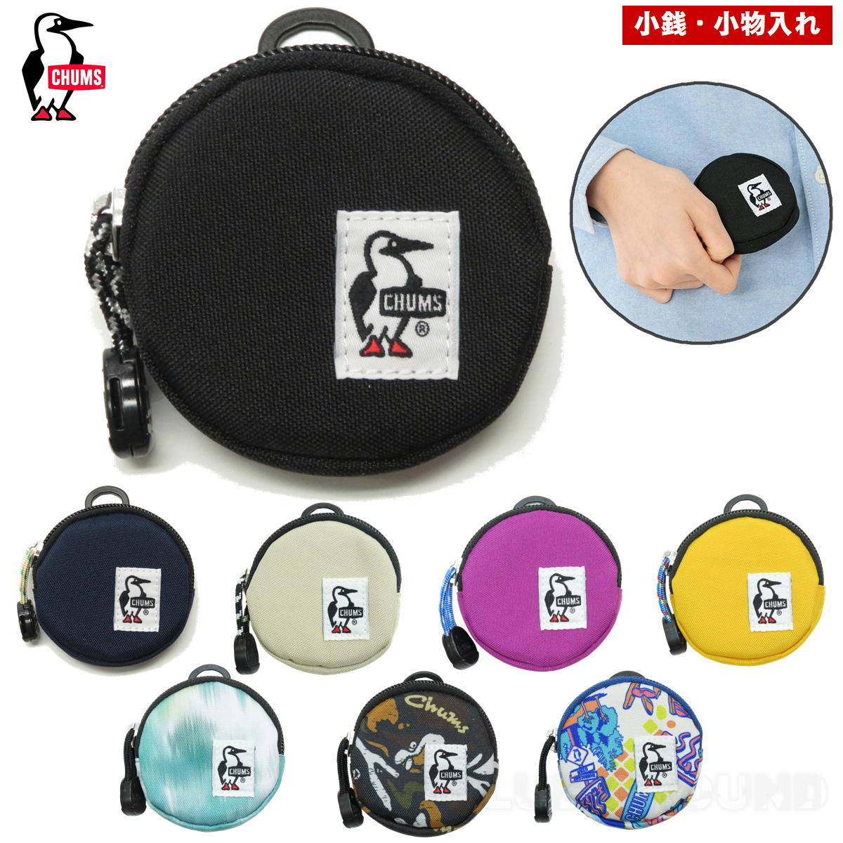 ����ॹ / �ꥵ������ �饦��� �����󥱡��� �� �����󥱡��� �������� ��ʪ���� ���� ������ �ݡ��� CHUMS CH60-3573