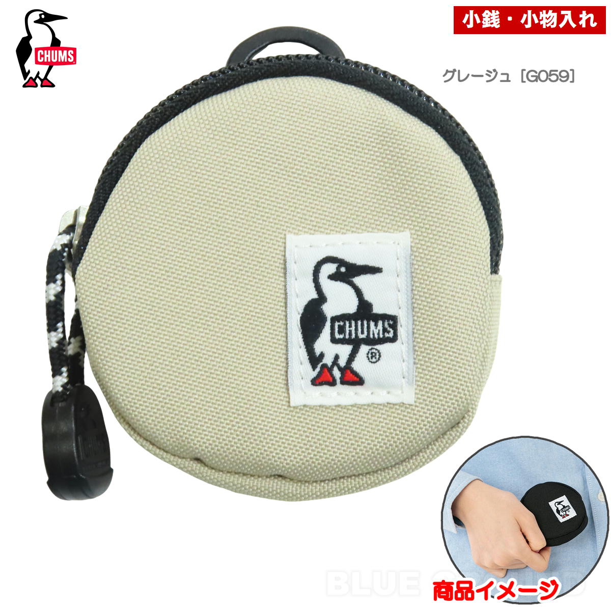 ����ॹ / �ꥵ������ �饦��� �����󥱡��� �� �����󥱡��� �������� ��ʪ���� ���� ������ �ݡ��� CHUMS CH60-3573