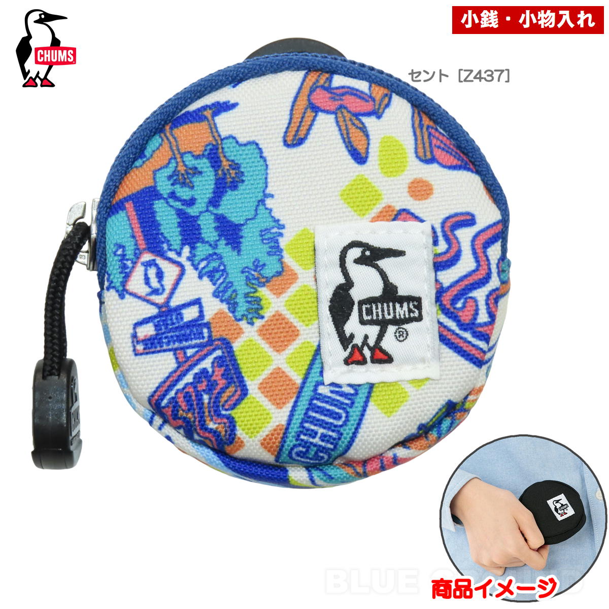 ����ॹ / �ꥵ������ �饦��� �����󥱡��� �� �����󥱡��� �������� ��ʪ���� ���� ������ �ݡ��� CHUMS CH60-3573
