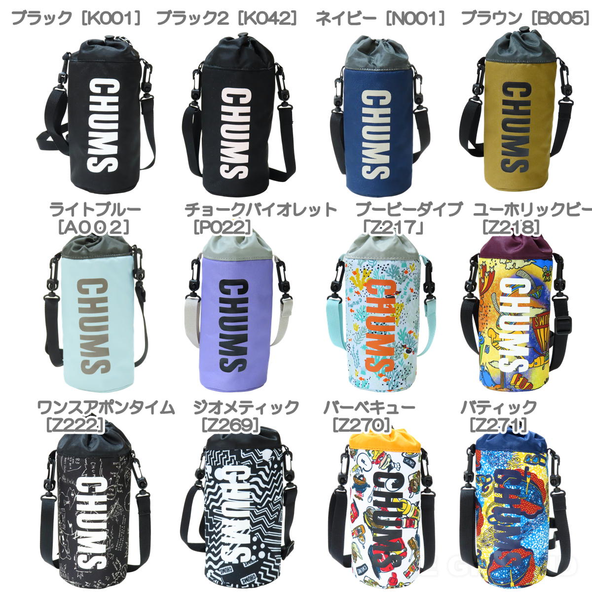 ����ॹ / �ꥵ������ �ܥȥ�ۥ���� �� 500ml �ڥåȥܥȥ�ۥ���� ���С� ���ݤ� �������� ����ӥ� ���� CHUMS CH60-3581