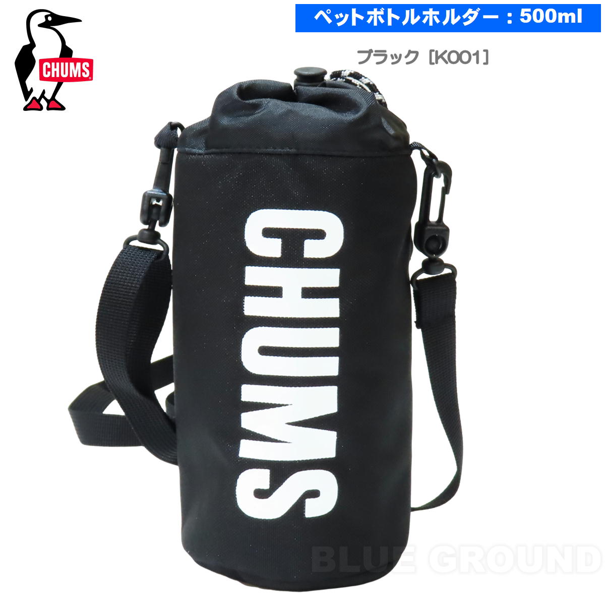 ����ॹ / �ꥵ������ �ܥȥ�ۥ���� �� 500ml �ڥåȥܥȥ�ۥ���� ���С� ���ݤ� �������� ����ӥ� ���� CHUMS CH60-3581