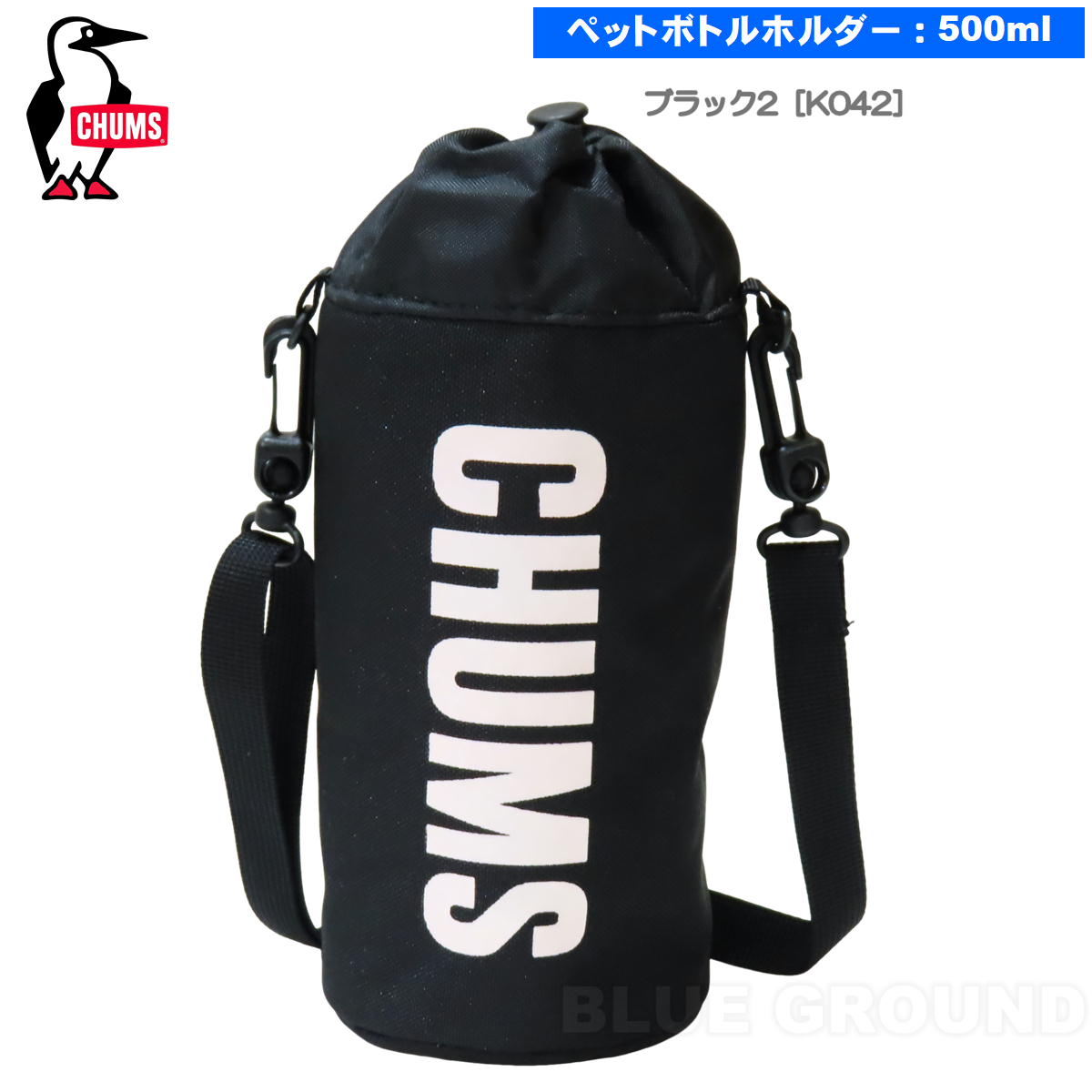 ����ॹ / �ꥵ������ �ܥȥ�ۥ���� �� 500ml �ڥåȥܥȥ�ۥ���� ���С� ���ݤ� �������� ����ӥ� ���� CHUMS CH60-3581
