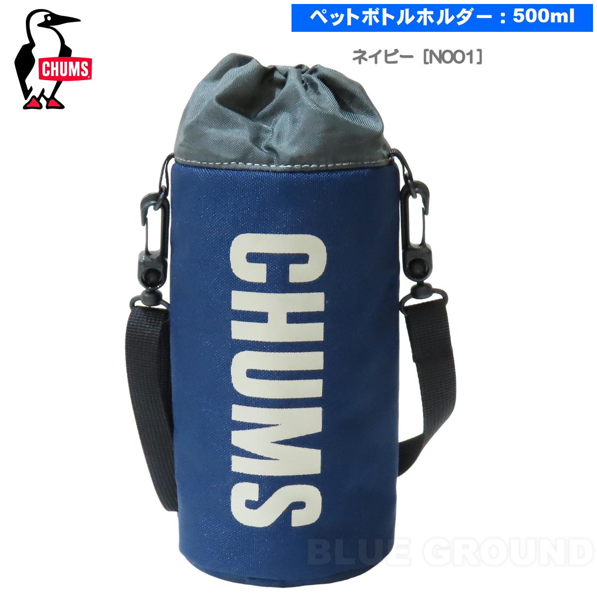 ����ॹ / �ꥵ������ �ܥȥ�ۥ���� �� 500ml �ڥåȥܥȥ�ۥ���� ���С� ���ݤ� �������� ����ӥ� ���� CHUMS CH60-3581