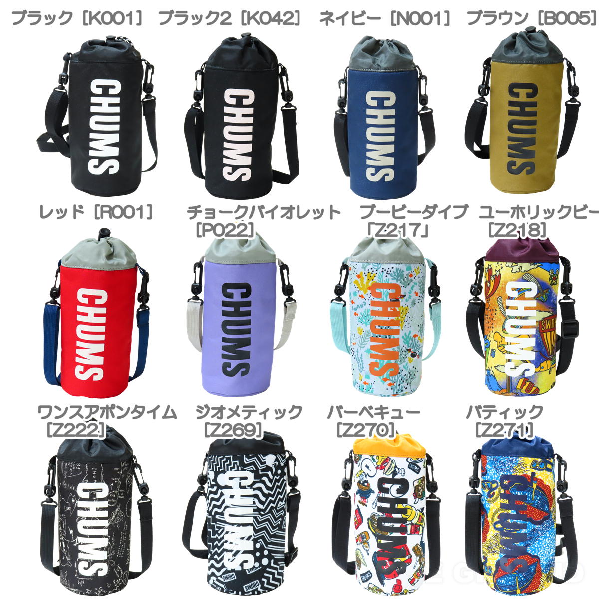 ॹ / ꥵ ܥȥۥ  500ml ڥåȥܥȥۥ С ݤ  ӥ  CHUMS CH60-3581