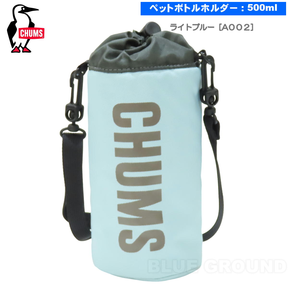 ����ॹ / �ꥵ������ �ܥȥ�ۥ���� �� 500ml �ڥåȥܥȥ�ۥ���� ���С� ���ݤ� �������� ����ӥ� ���� CHUMS CH60-3581