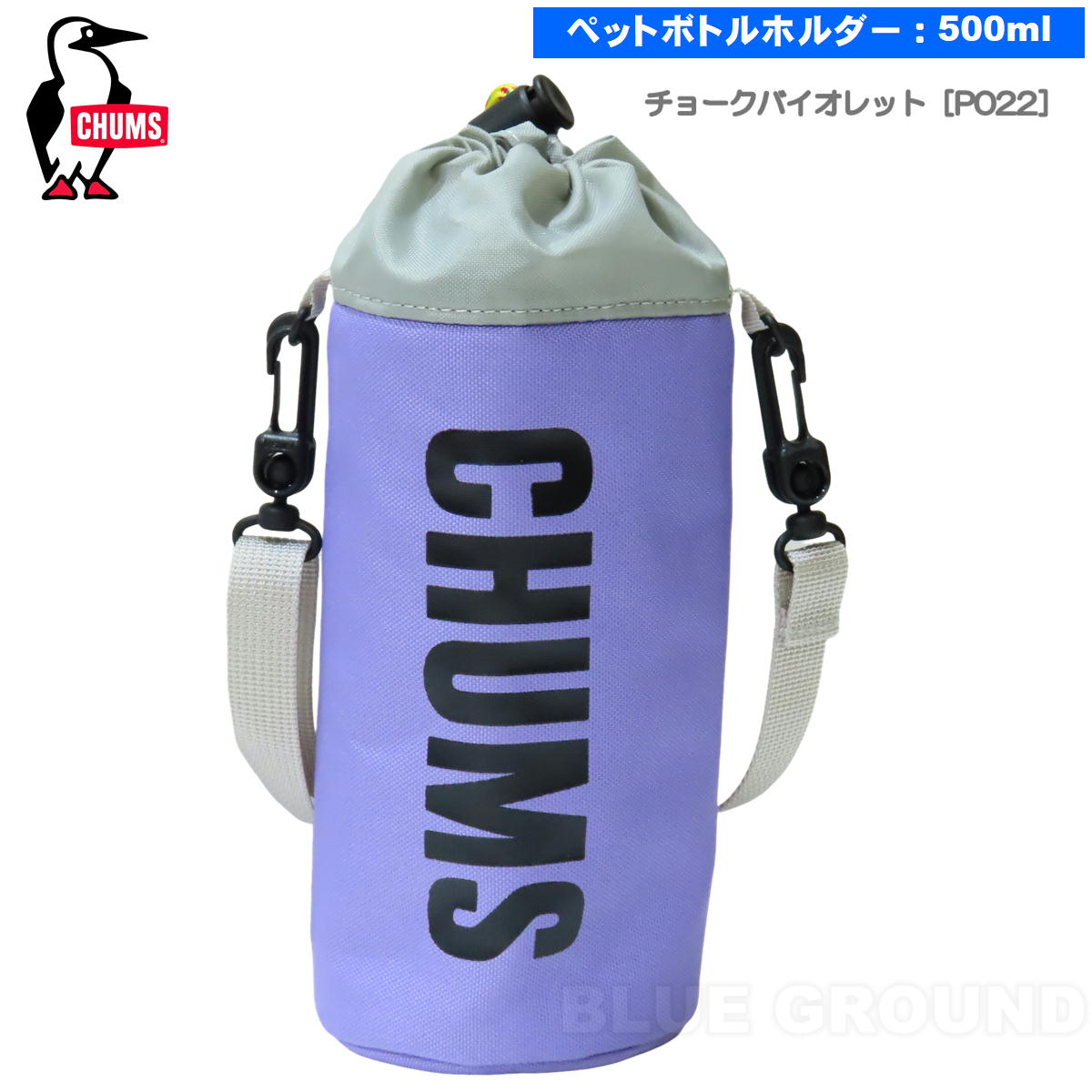 ����ॹ / �ꥵ������ �ܥȥ�ۥ���� �� 500ml �ڥåȥܥȥ�ۥ���� ���С� ���ݤ� �������� ����ӥ� ���� CHUMS CH60-3581