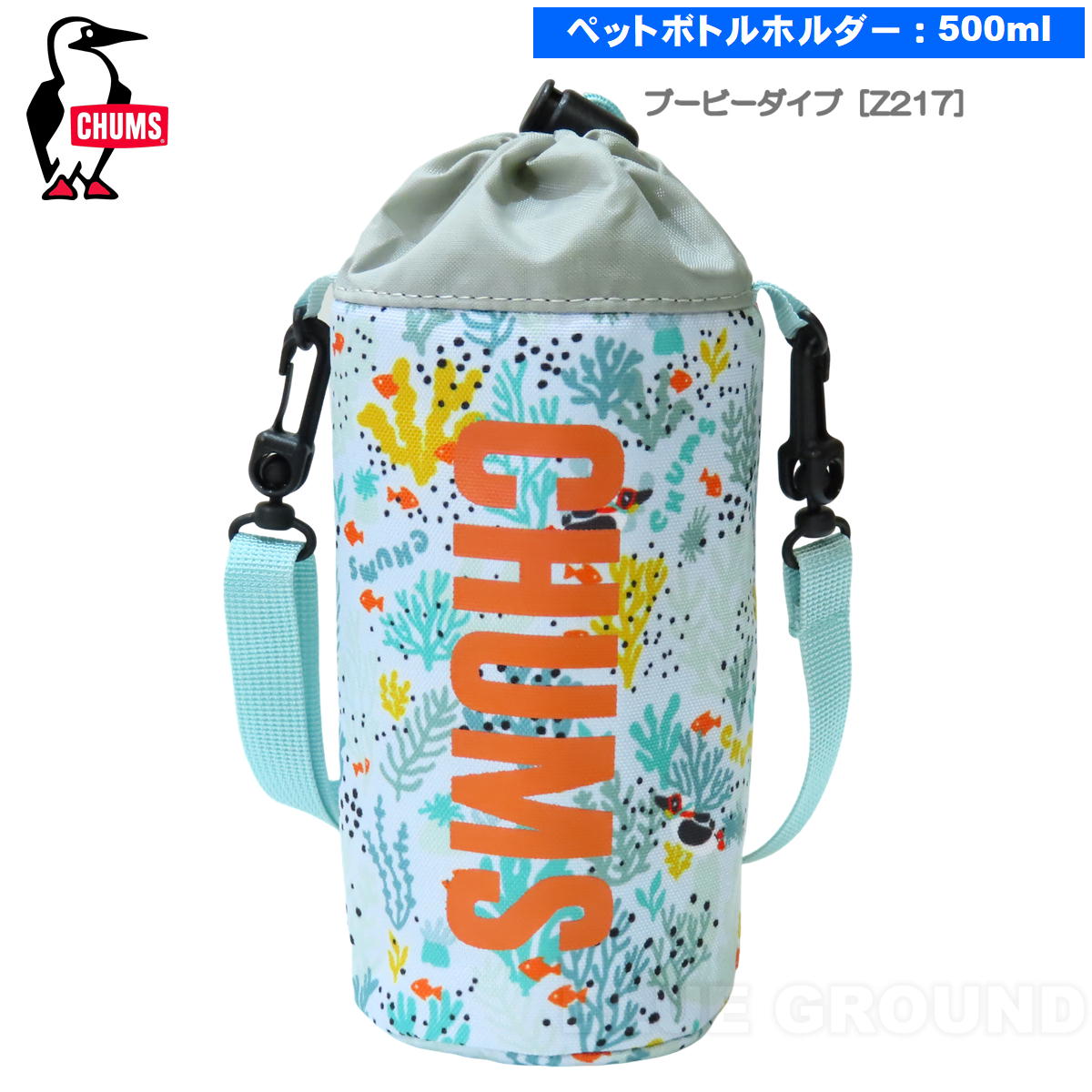 ����ॹ / �ꥵ������ �ܥȥ�ۥ���� �� 500ml �ڥåȥܥȥ�ۥ���� ���С� ���ݤ� �������� ����ӥ� ���� CHUMS CH60-3581