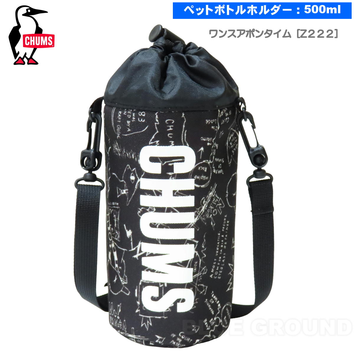����ॹ / �ꥵ������ �ܥȥ�ۥ���� �� 500ml �ڥåȥܥȥ�ۥ���� ���С� ���ݤ� �������� ����ӥ� ���� CHUMS CH60-3581