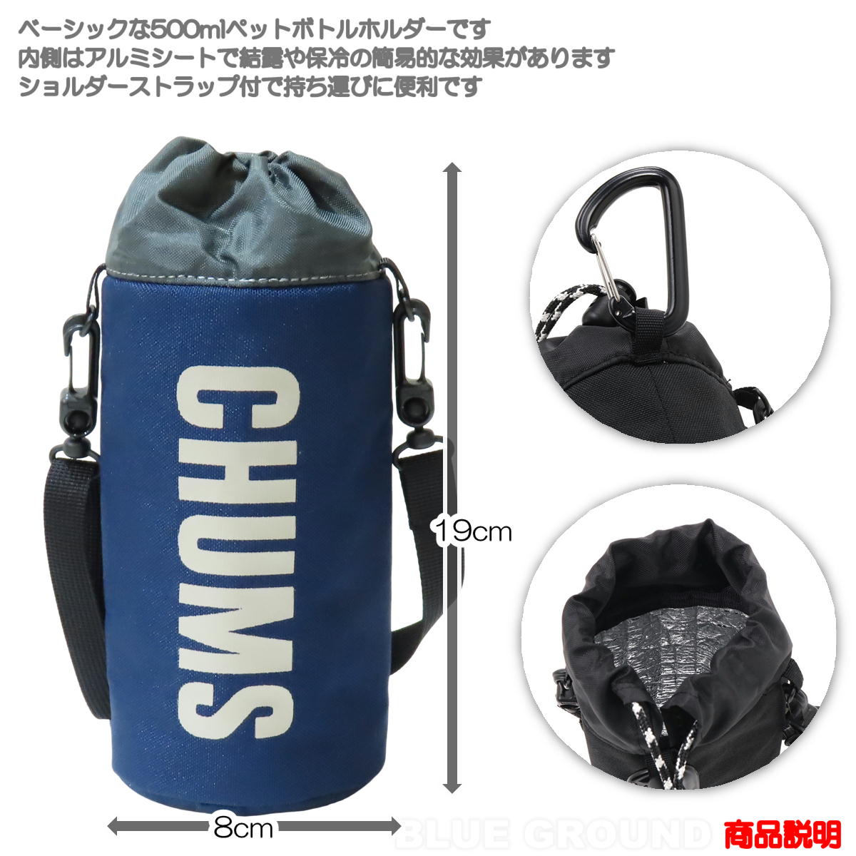 ॹ / ꥵ ܥȥۥ  500ml ڥåȥܥȥۥ С ݤ  ӥ  CHUMS CH60-3581