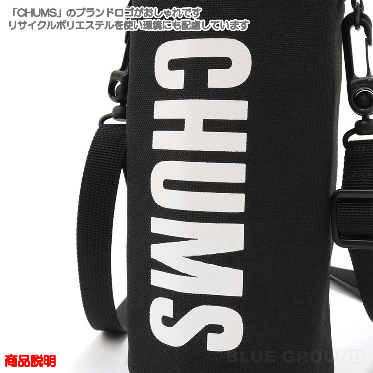 ॹ / ꥵ ܥȥۥ  500ml ڥåȥܥȥۥ С ݤ  ӥ  CHUMS CH60-3581