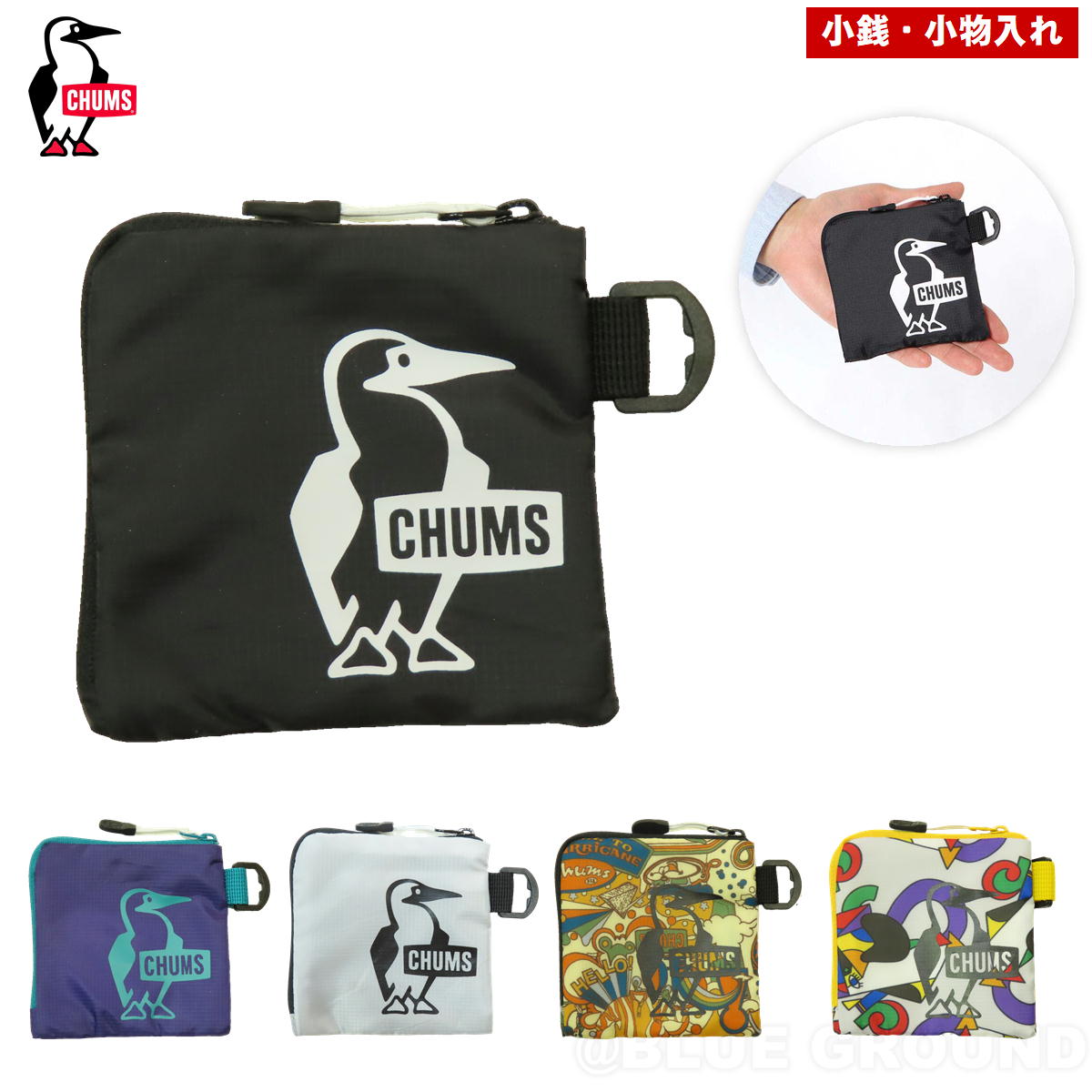 ॹ / ȥå å   ǥ ȥɥ  ȥ饤 ȥɥ ֥  CHUMS CH60-33524